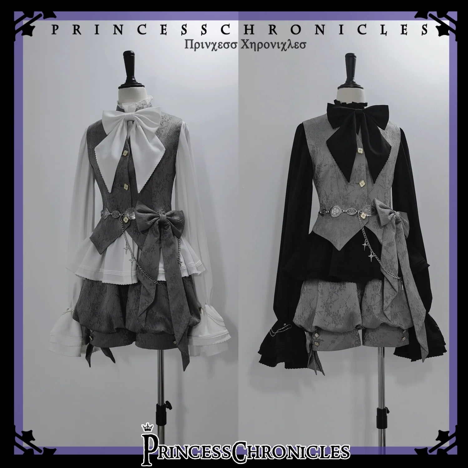 Princess Chronicles - Rabbit Hunting Glacier Gray - Vintage Lolita Grey Coat Kawaii Rabbit Ear Set