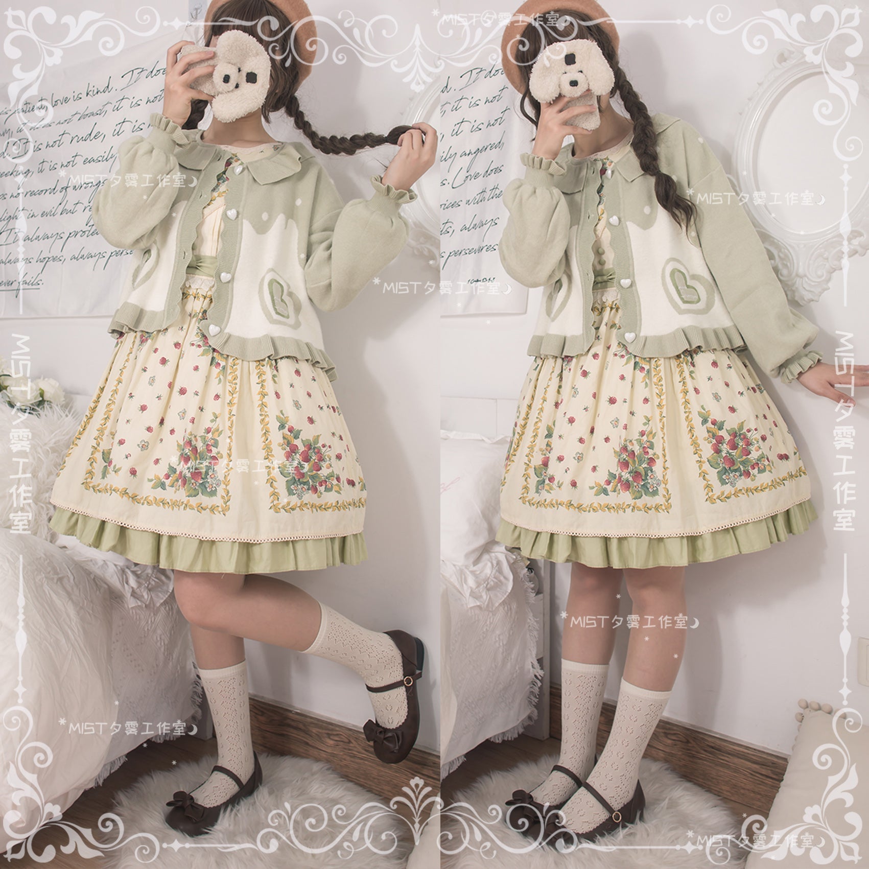 MIST - Beating Heart - Sweet Lolita Thick Sweater Coat Puff Sleeve