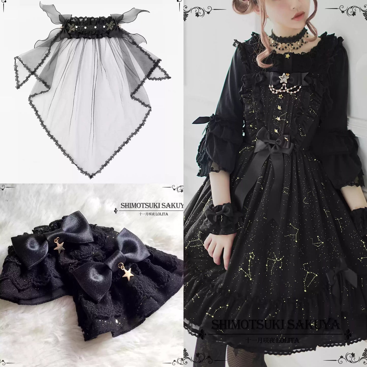 Sakuya Lolita - Whisper Of Stars - Constellation Foil Printing Elegant Lolita High Waist JSK Dress