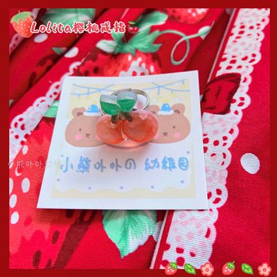 Kawaii Cake Heart Star Strawberry Lolita Rings