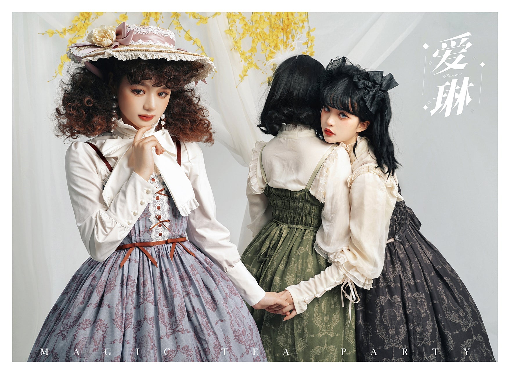 Magic Tea Party - Irene Series Lolita JSK Dailywear Dress