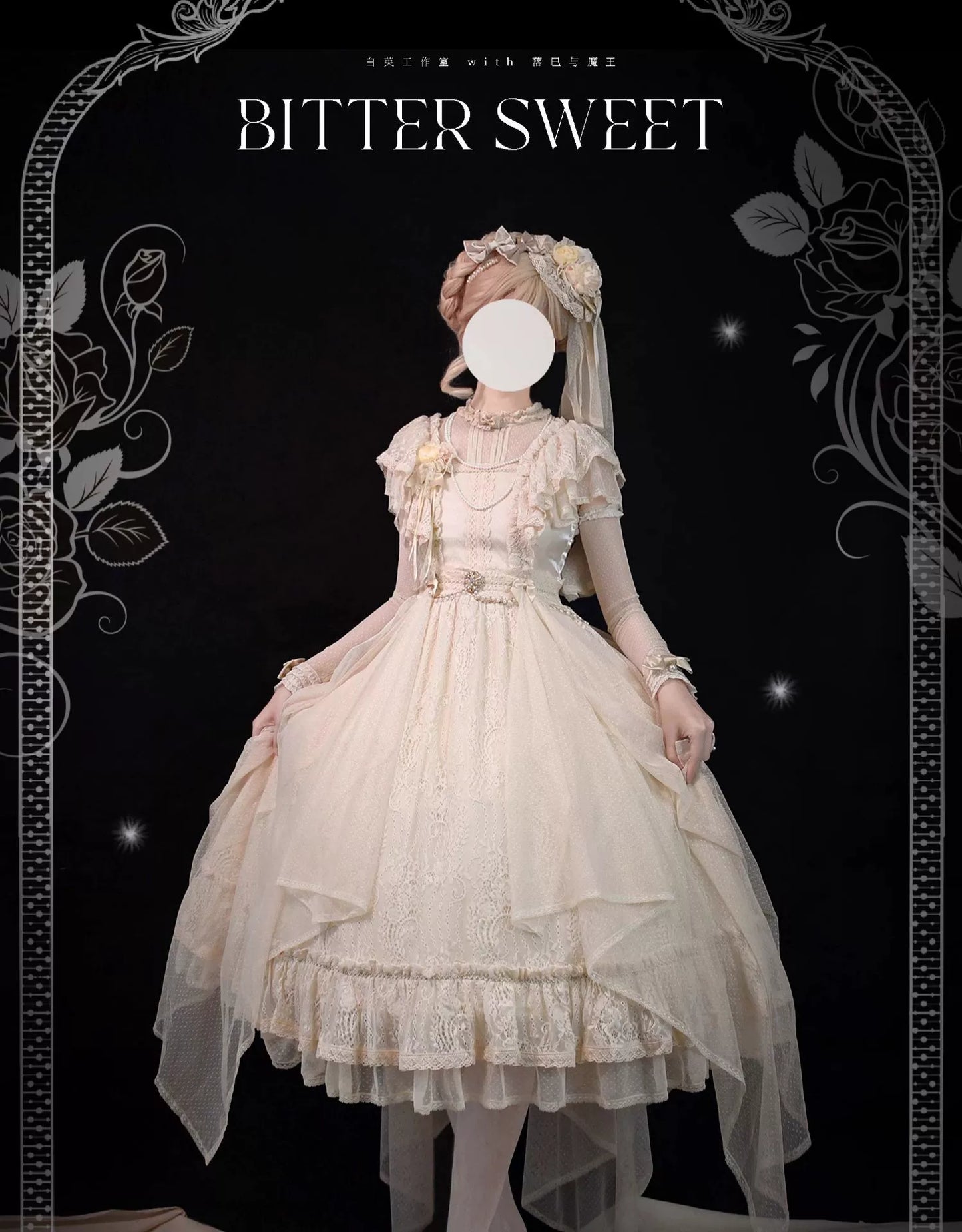 BittterSweet - Vintage Lolita OP Dress Old School Lace Long Dress