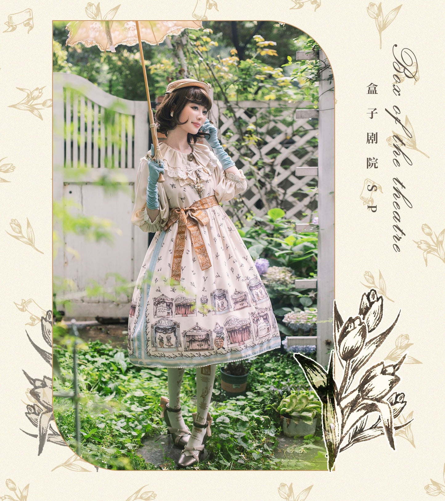 Magic Tea Party - Box Theatre - Classical Lolita Beige Rabbit Print JSK