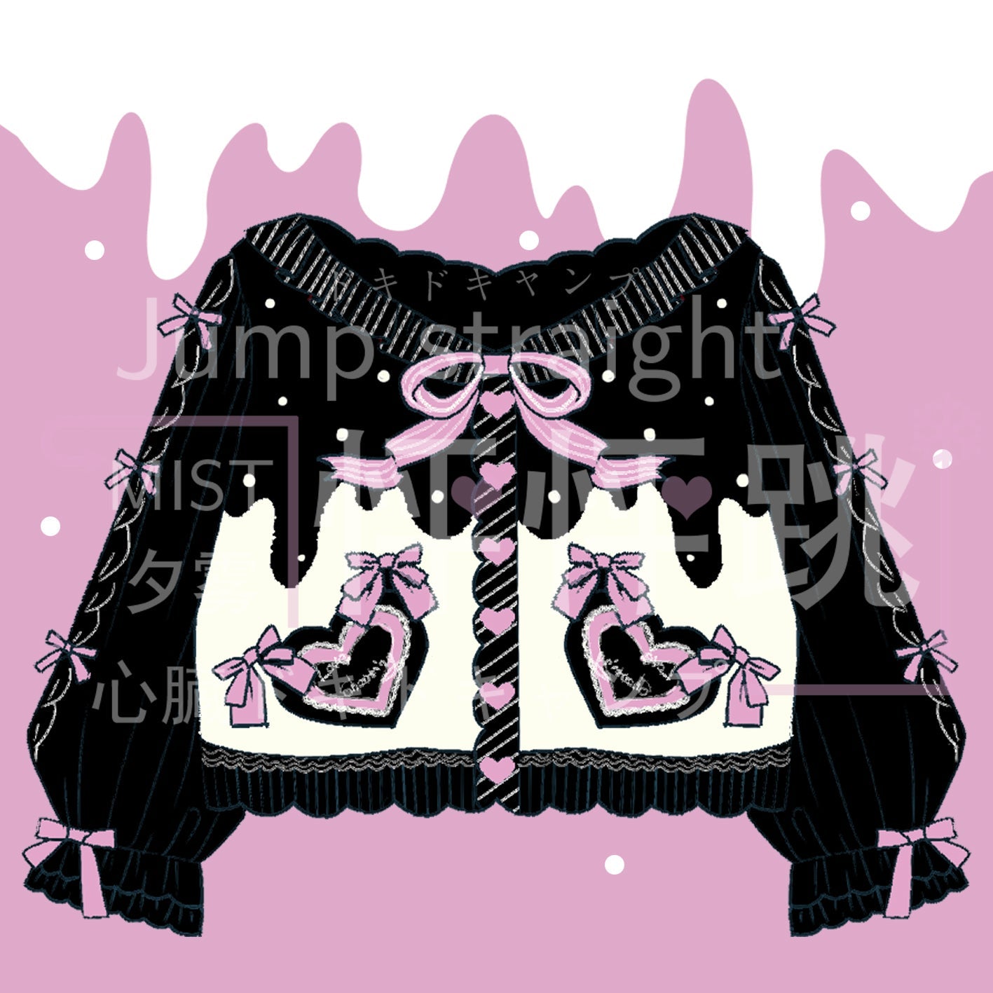 MIST - Beating Heart - Sweet Lolita Thick Sweater Coat Puff Sleeve