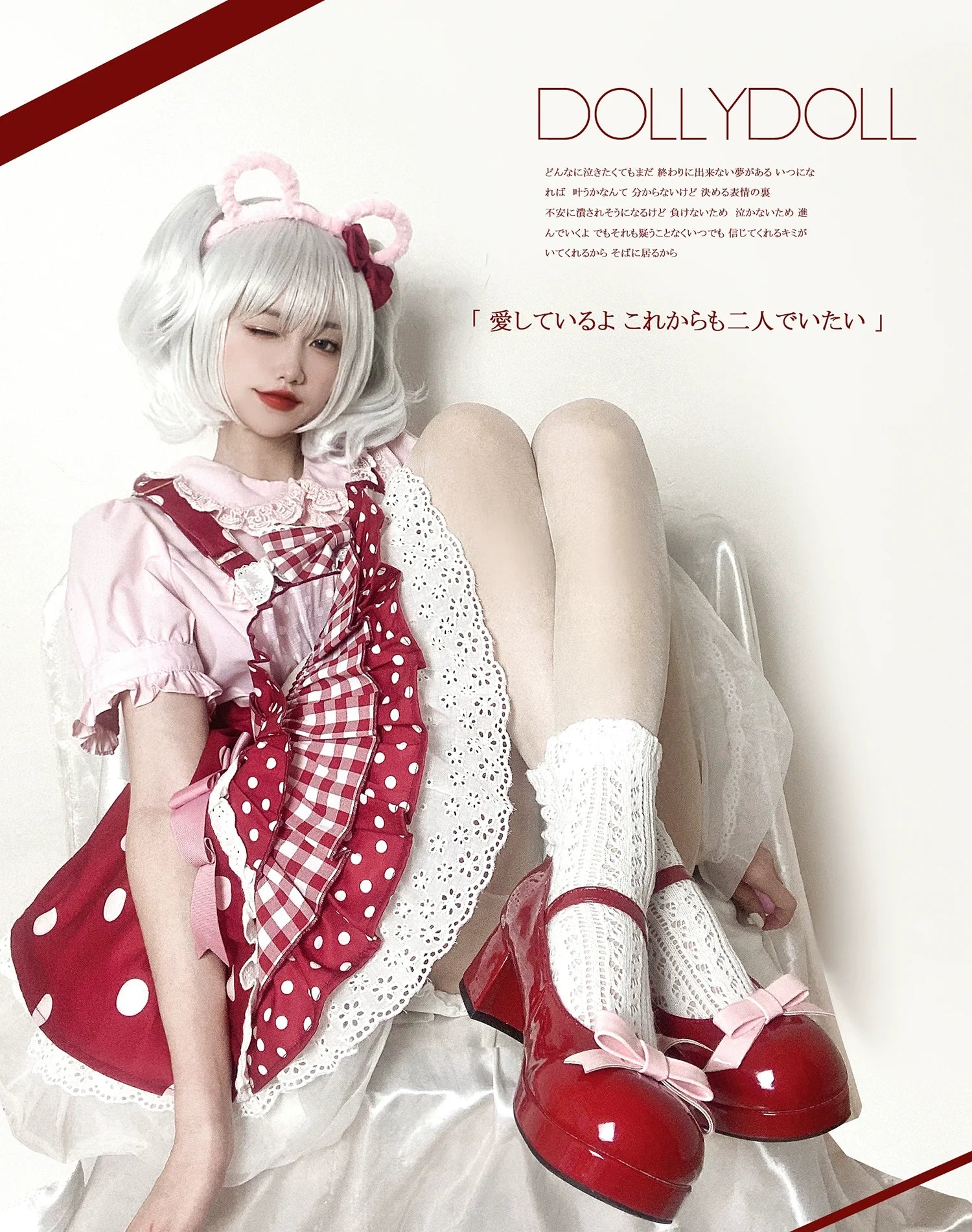 Dolly Doll - Lovers' Gift - Round Toe Middle Heel Mary Jane Lolita Shoes