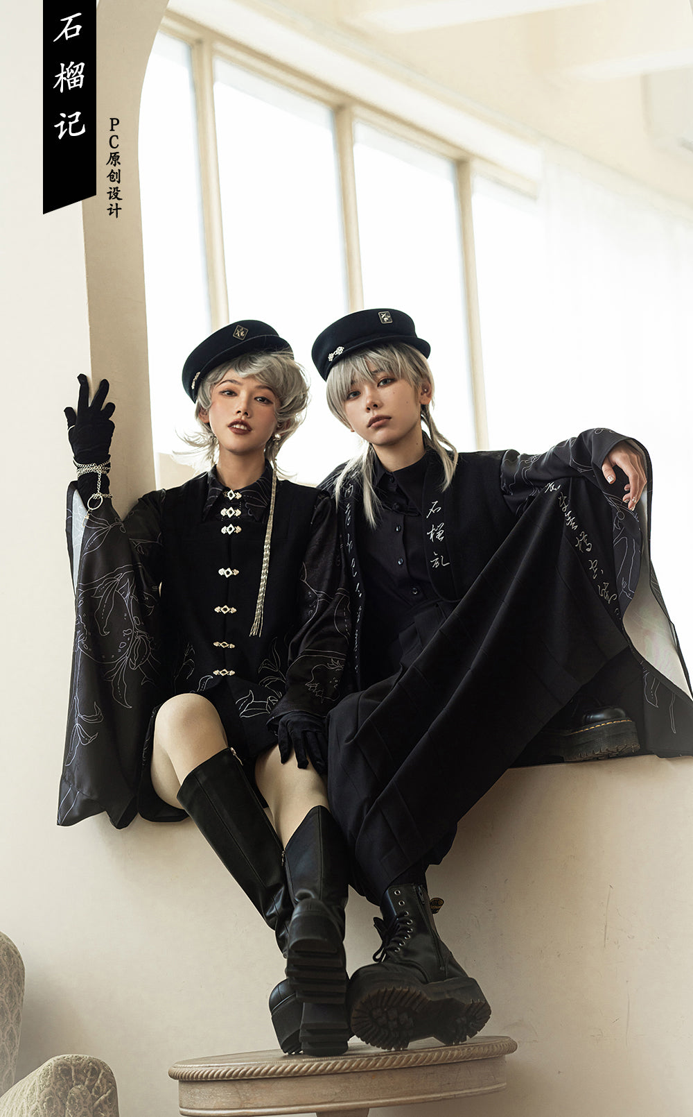 Princess Chronicles - Stars Orbit - Ouji Lolita Hat