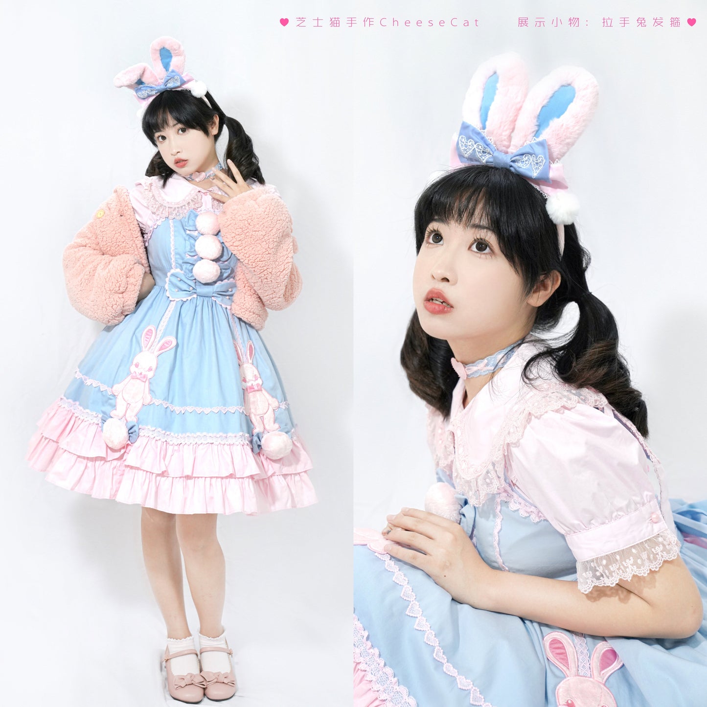 Cheese Cat - Cute and Fluffy Rabbit Ear Lolita KC
