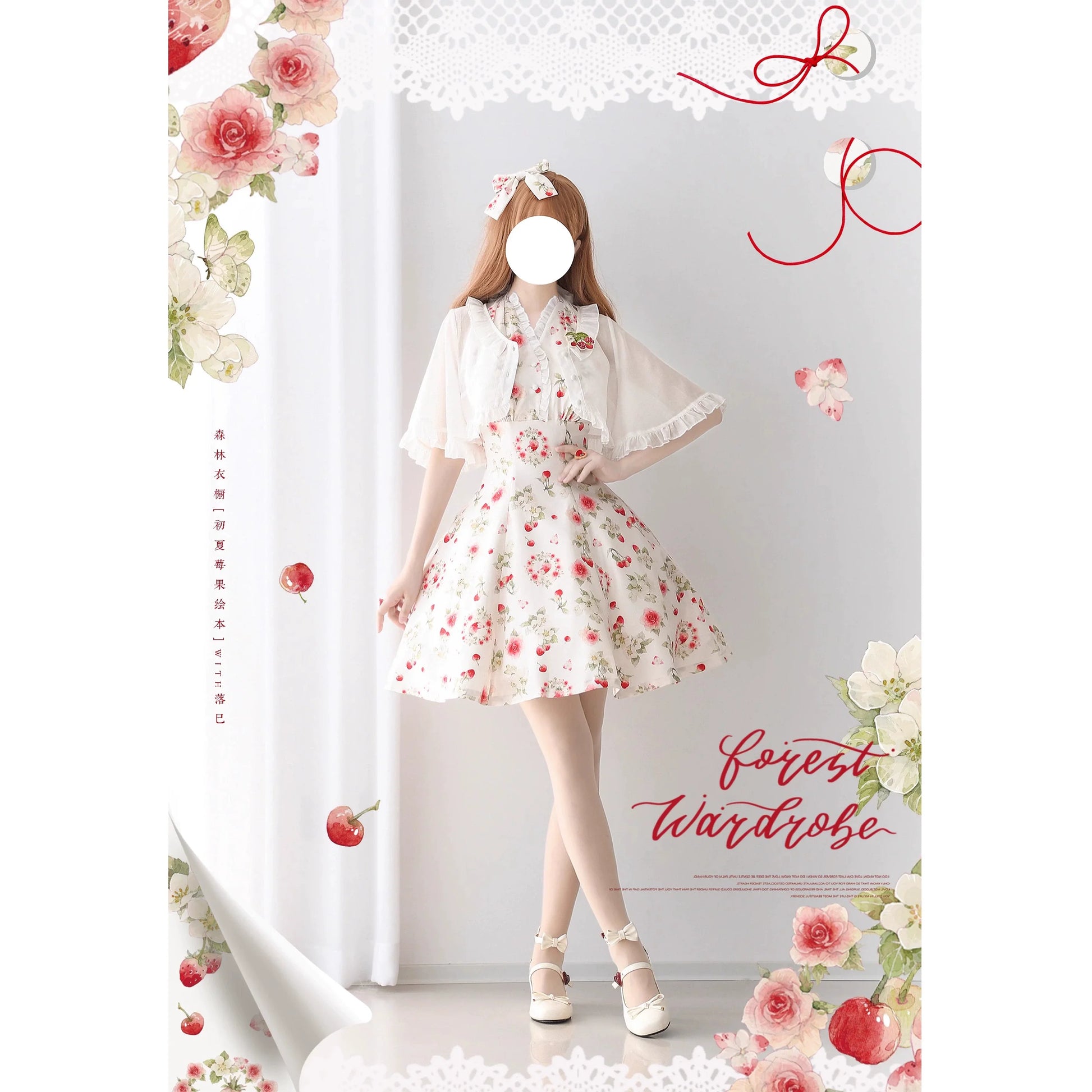 Forest Wardrobe - Summer Berry Picture Book - Elegant Lolita Thin Cardigan Ruffled Sleeve Innerwear Solid Color