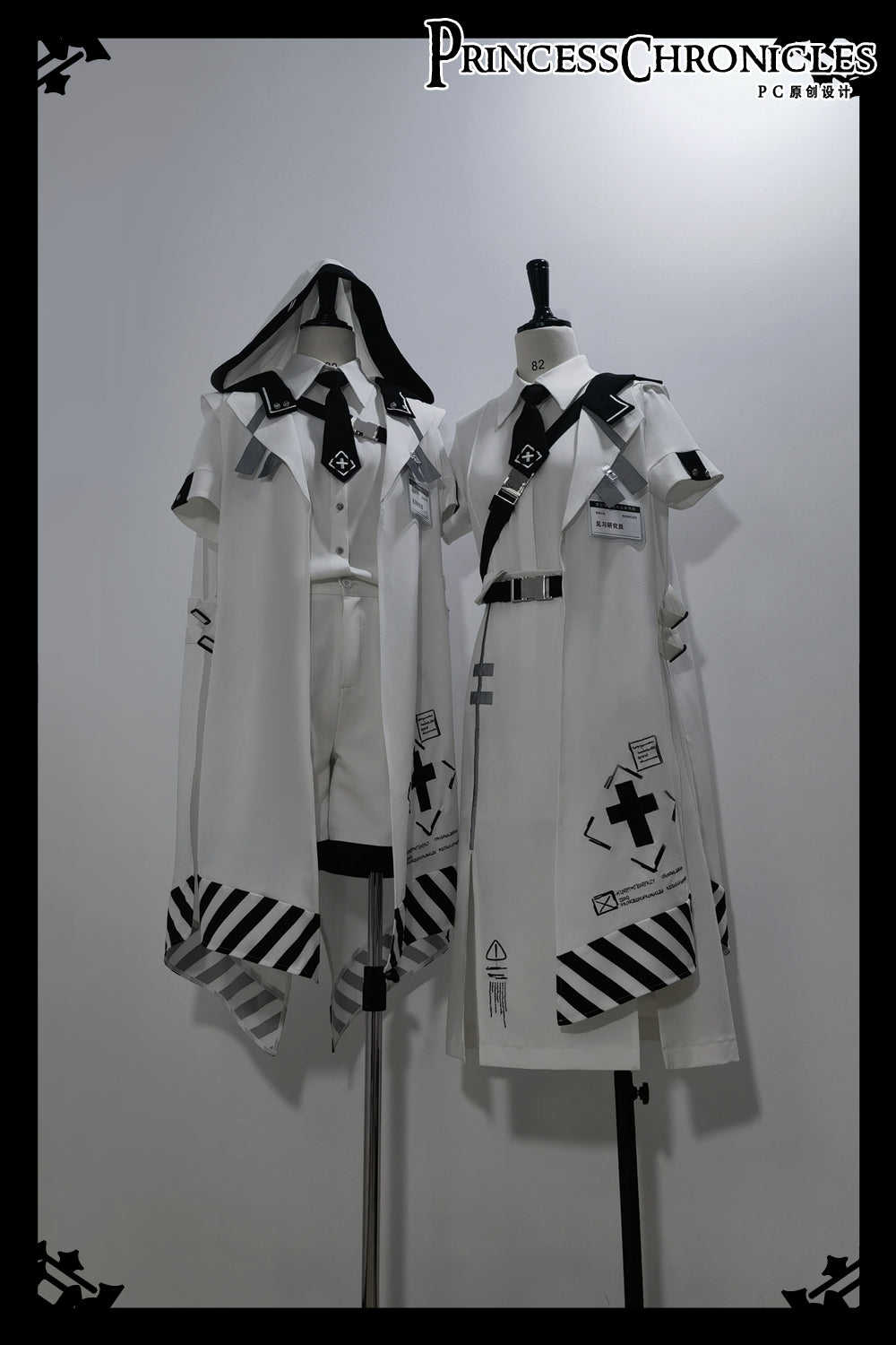 Princess Chronicles - Dry sea and Ashlar - Handsome Futuristic Style White Short Set