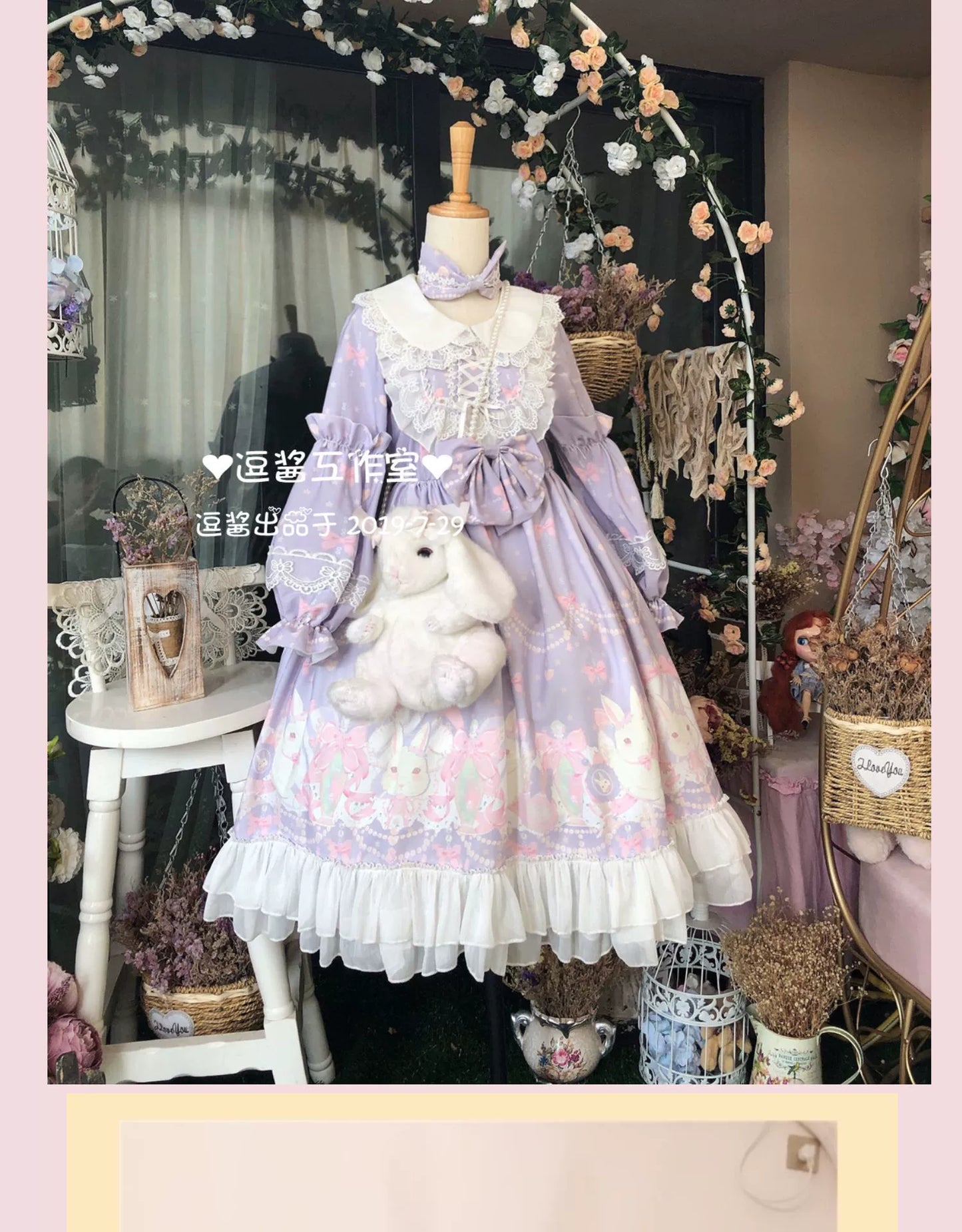 Doujiang - Kawaii Lolita OP Rabbit Print Pink Purple Lace Princess Dress