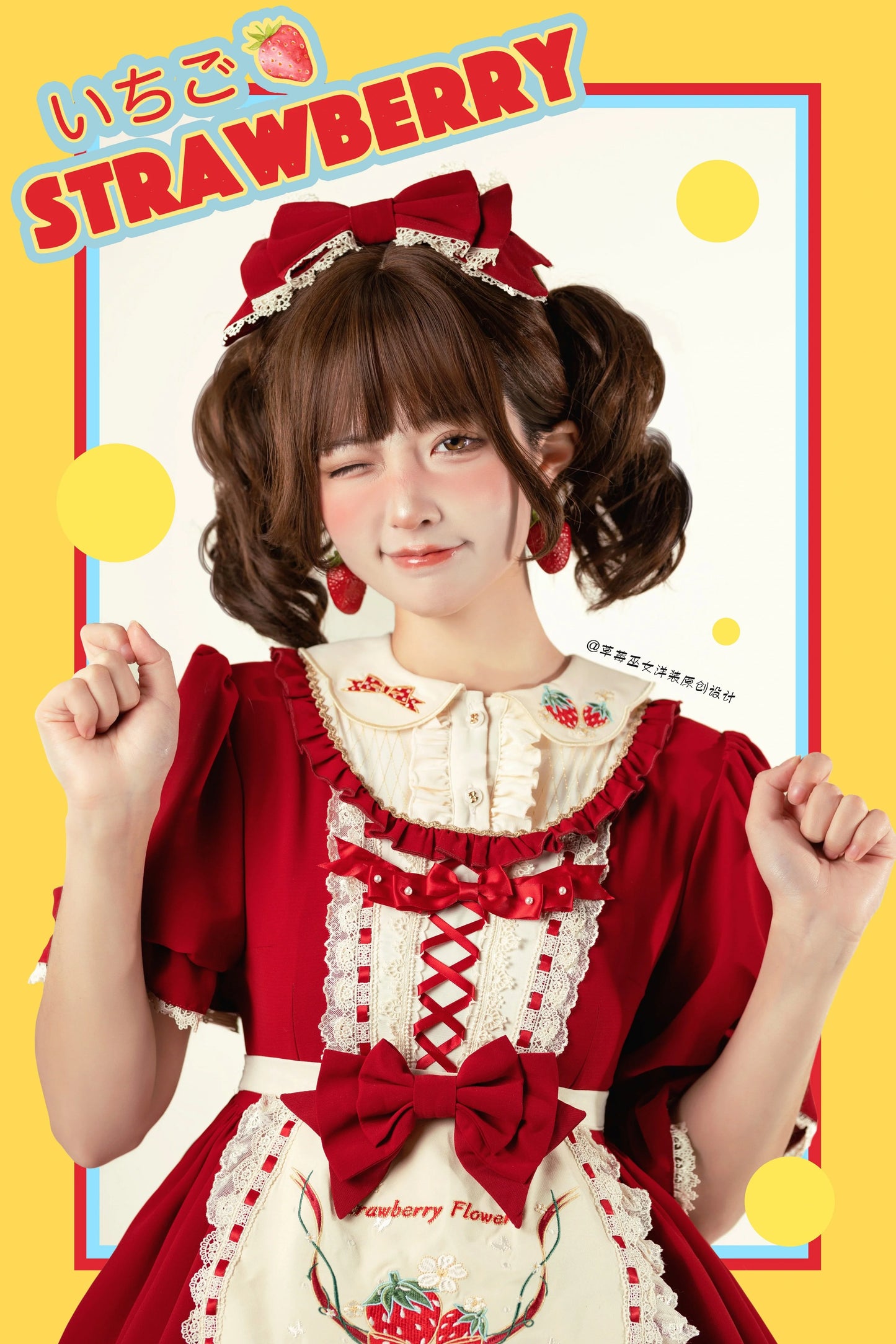 Strawberry Witch - Tochigi Girl - Sweet Lolita Strawberry Embroidered Dress