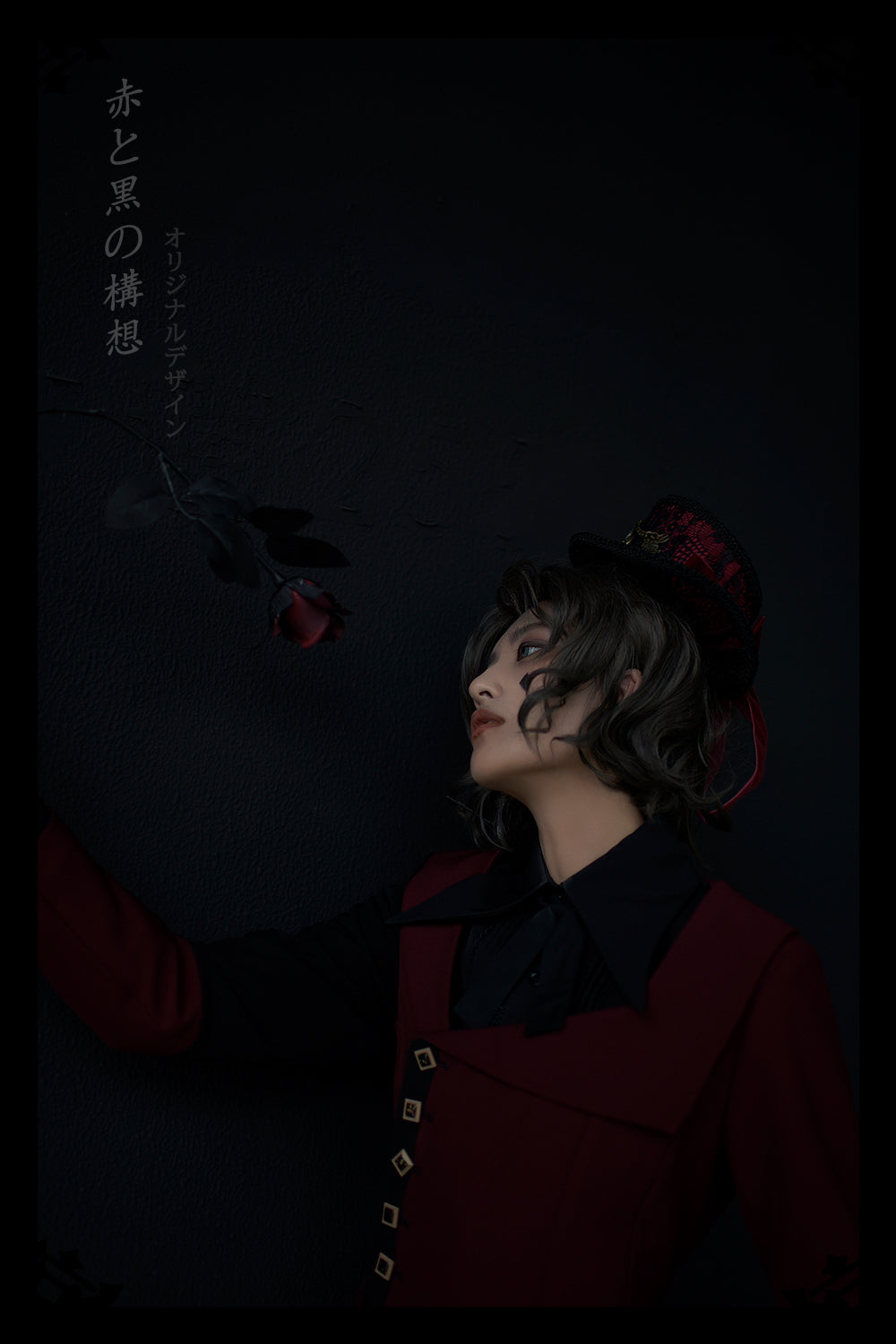 Princess Chronicles - Red and Black - Retro Ouji Lolita Handsome Black Pants