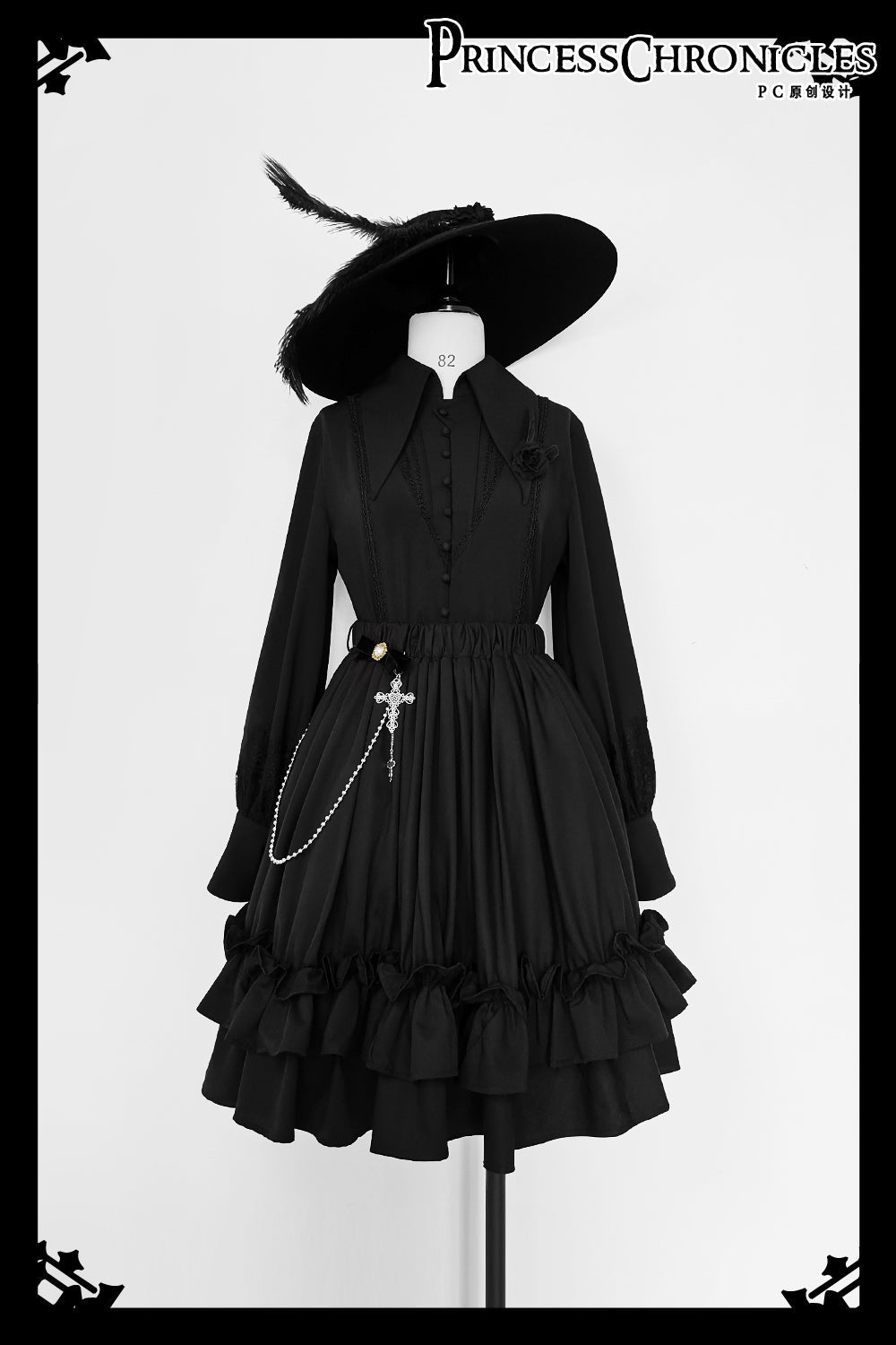 Princess Chronicles - Retro Gothic Lolita Waist Chain