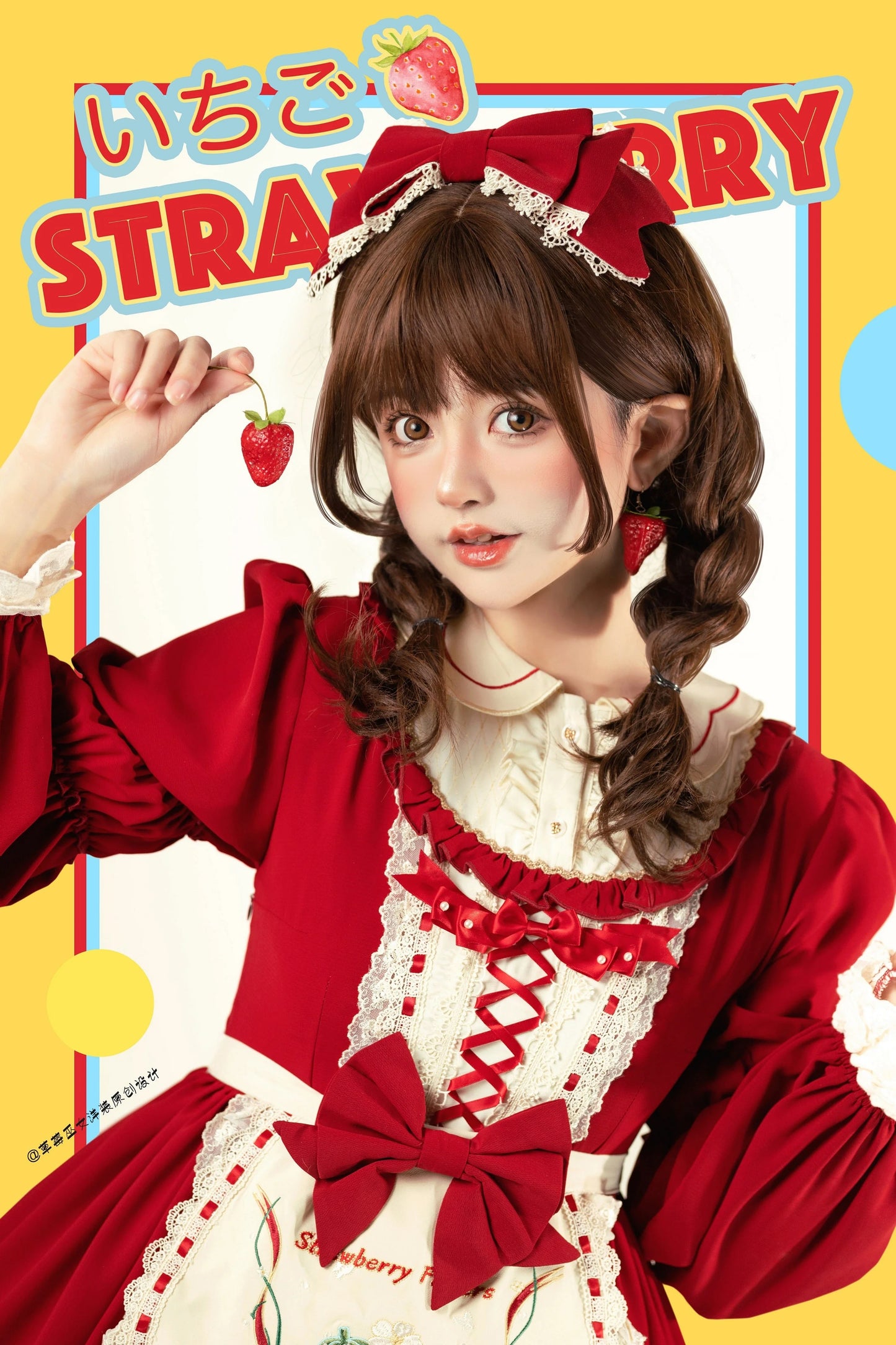 Strawberry Witch - Tochigi Girl - Sweet Lolita Strawberry Embroidered Dress