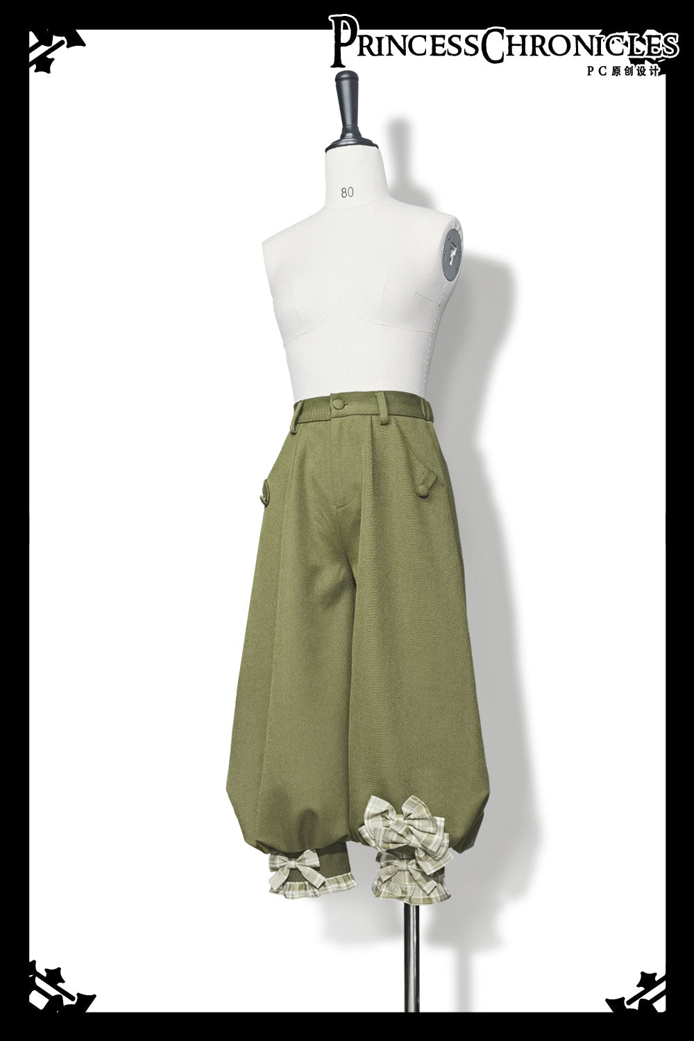Princess Chronicles - Secret Morning Paper - Ouji Lolita Shirt, Matcha Green Capri Pants