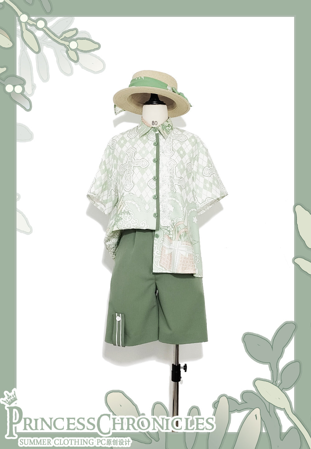 Princess Chronicles - Limited Flowering Time - Ouji Lolita Green Prince Shorts