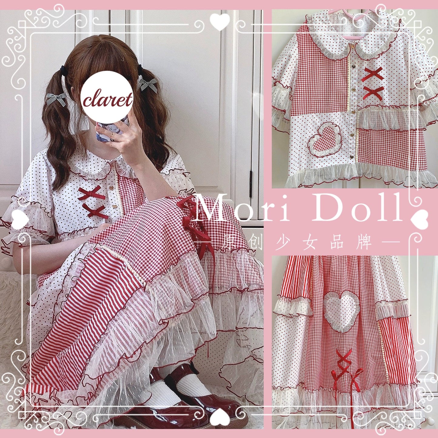 Mori Doll - Peach Tea - Sweet Lolita Dot and Stripe Print Short Sleeve Blouse
