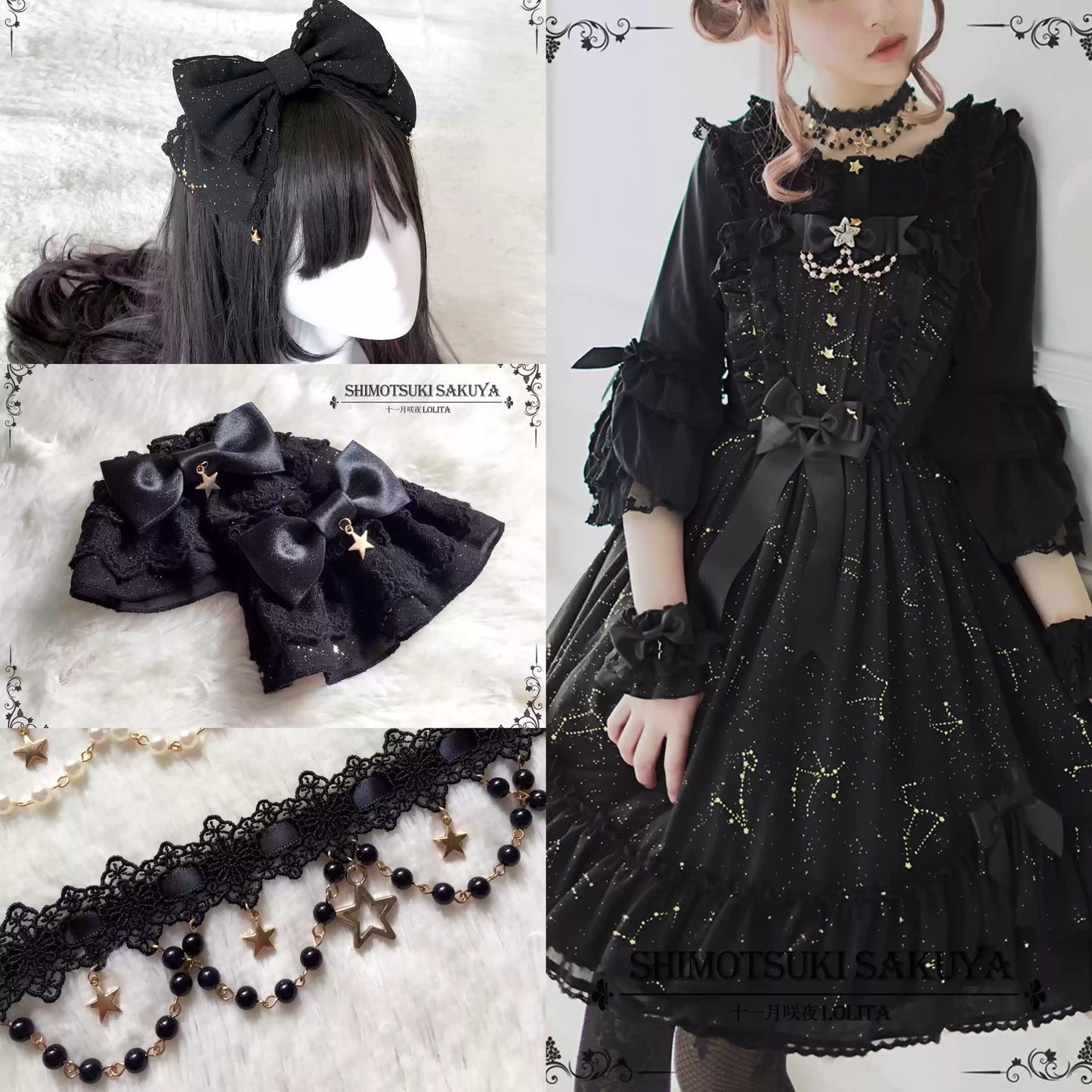 Sakuya Lolita - Whisper Of Stars - Constellation Foil Printing Elegant Lolita High Waist JSK Dress