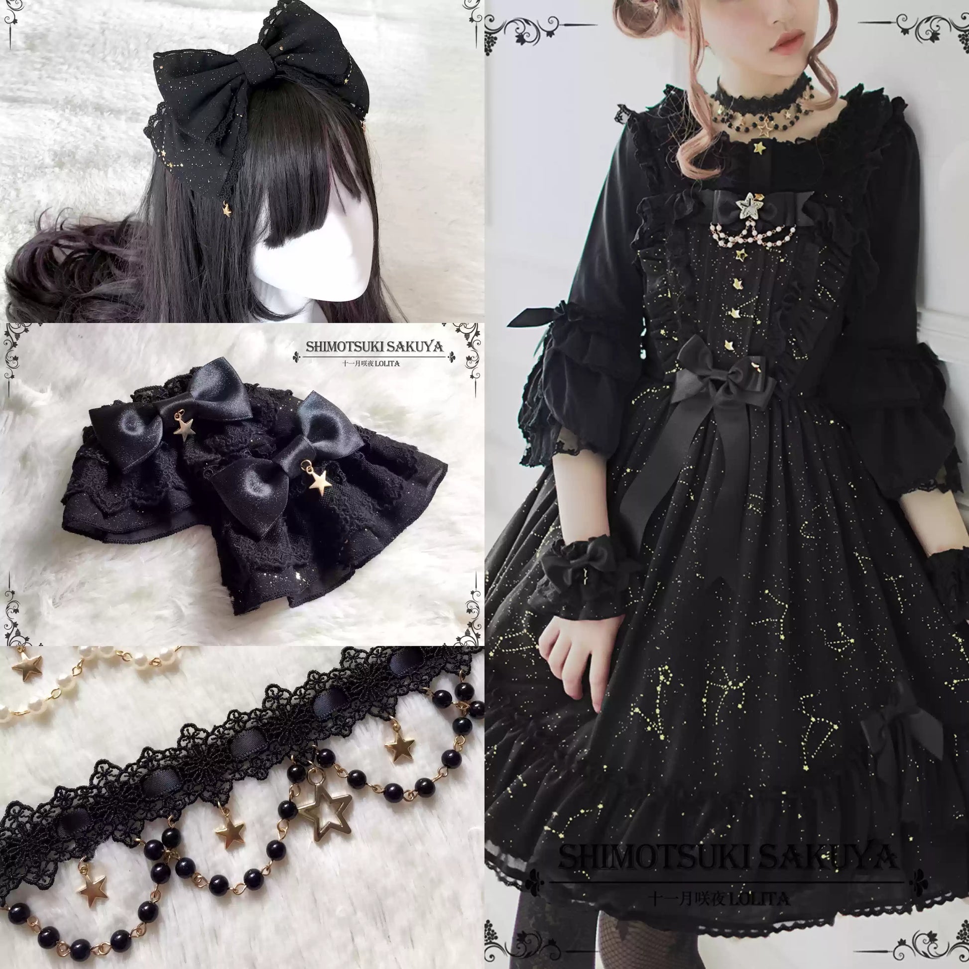 Sakuya Lolita - Whisper Of Stars - Constellation Foil Printing Elegant Lolita High Waist JSK Dress