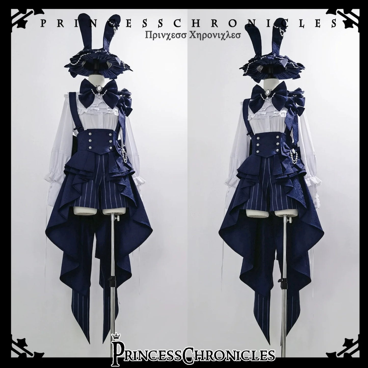 Princess Chronicles - Rabbit Theater - Ouji Lolita Suspender Waistband Shorts Set