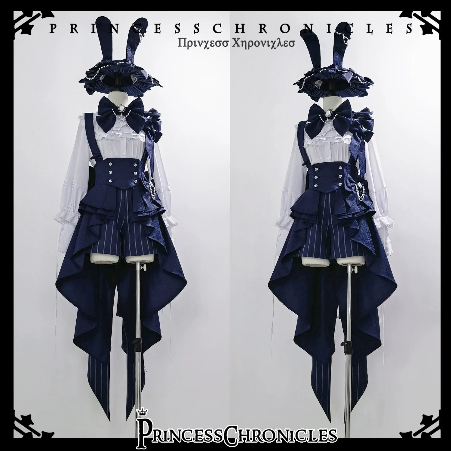 Princess Chronicles - Rabbit Theater - Ouji Lolita Suspender Waistband Shorts Set