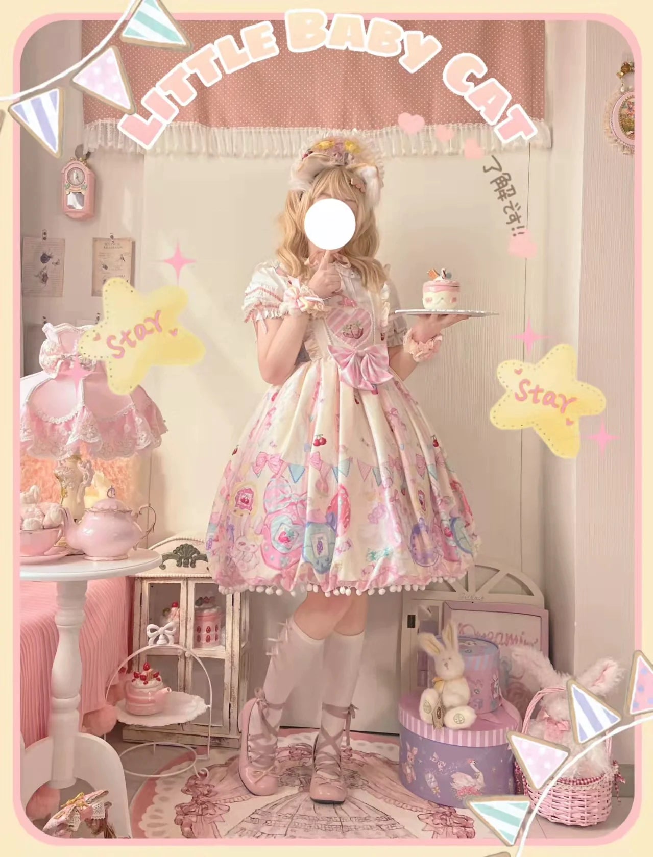 Suiyi - Sweetheart Knots - Sweet Lolita Dress Short Sleeve OP