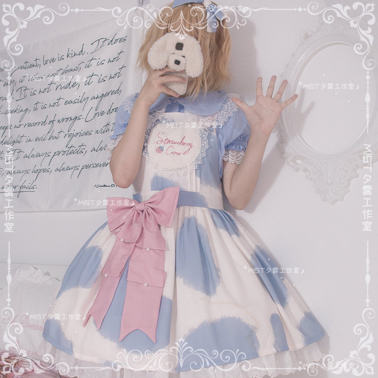 MIST - Sweet Lolita Golilla Short Sleeve Shirt