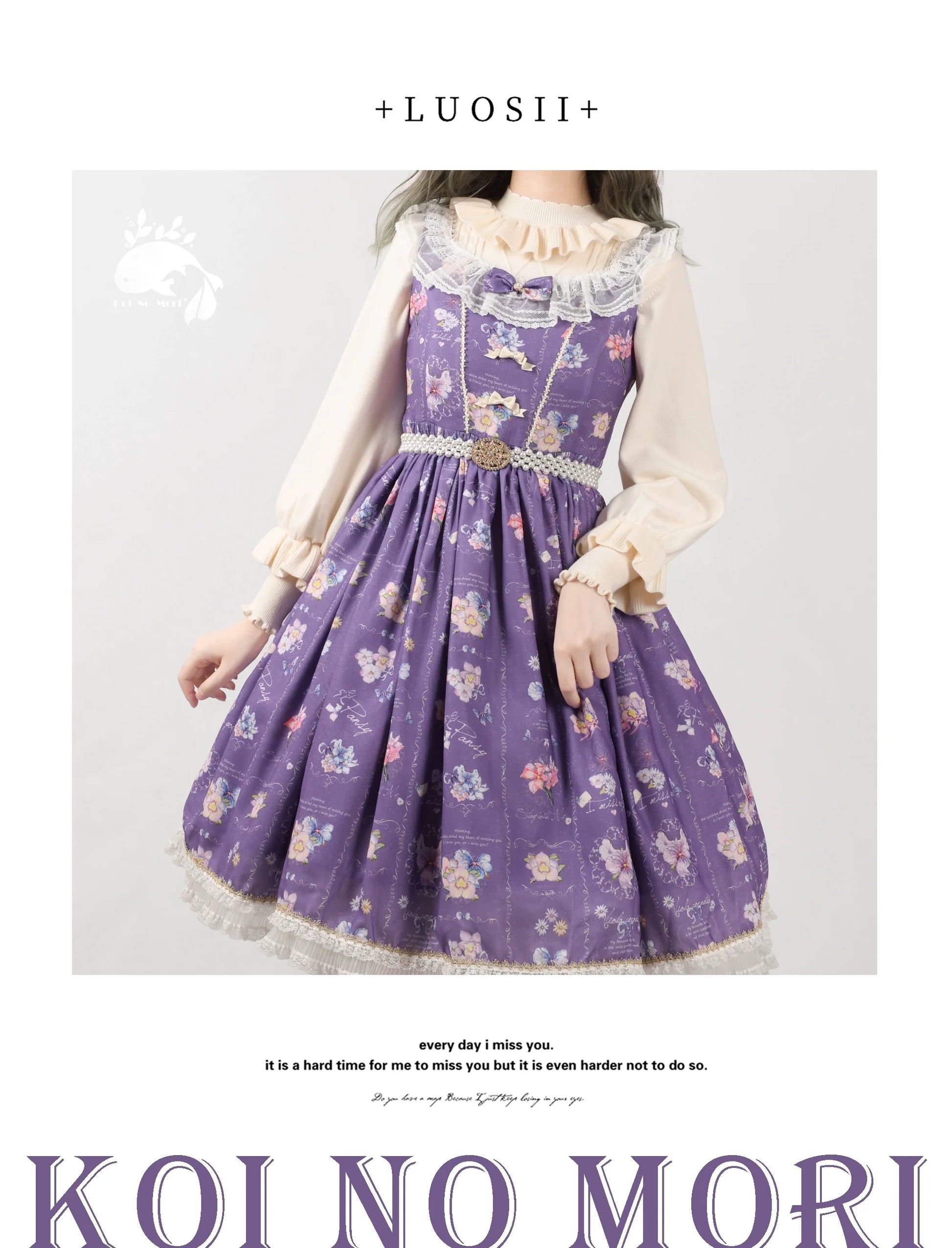 Forest Fluorescent Carps - Sweet Lolita Sweater Autumn and Winter Lolita Inner Wear