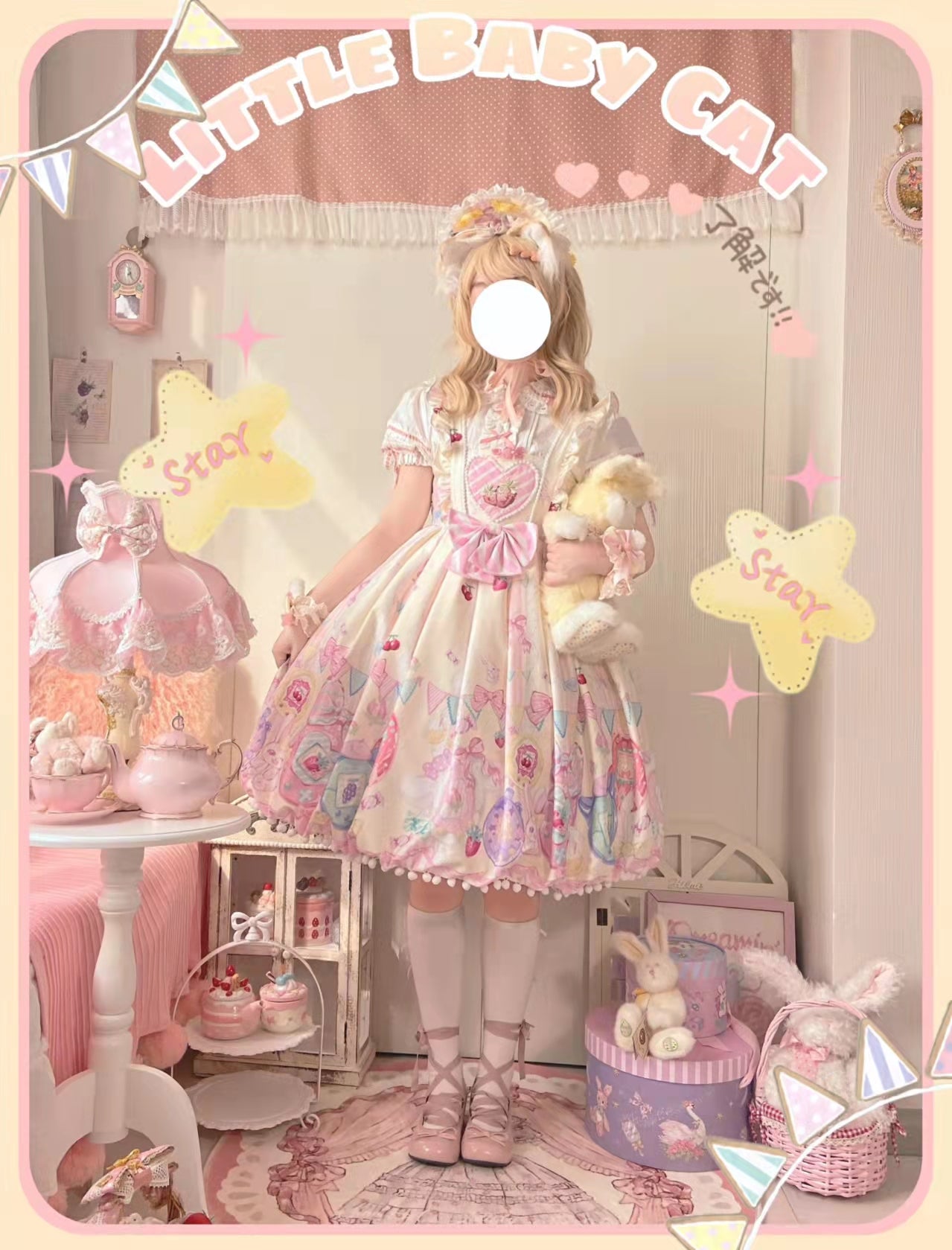 Suiyi - Sweetheart Knots - Sweet Lolita Dress Short Sleeve OP