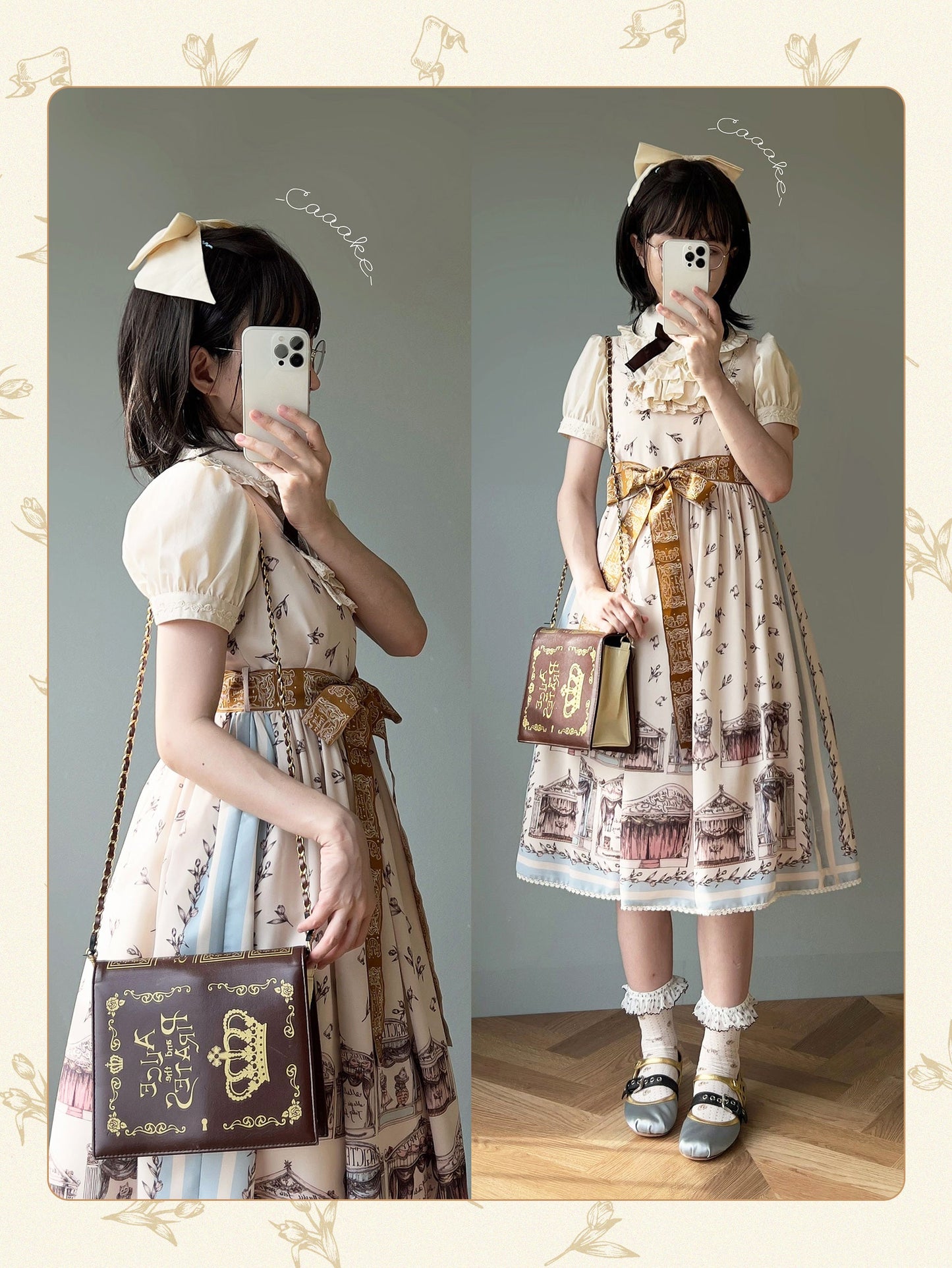 Magic Tea Party - Box Theatre - Classical Lolita Beige Rabbit Print JSK
