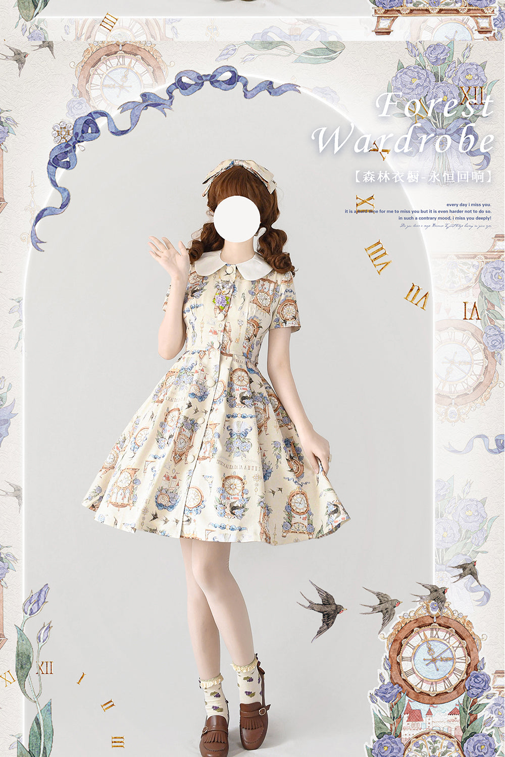 Forest Wardrobe - Classical Lolita Dress and Coat Suit