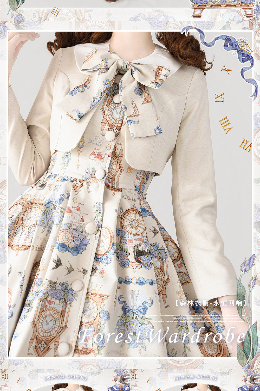 Forest Wardrobe - Classical Lolita Dress and Coat Suit