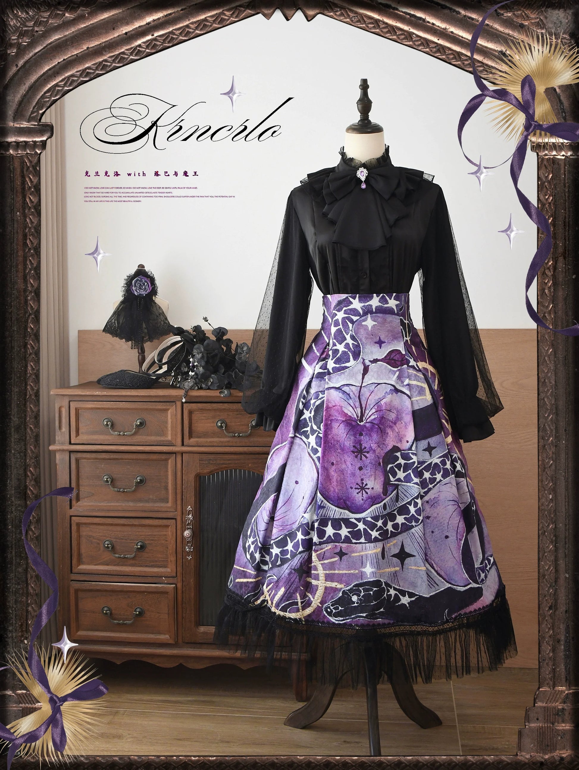 Krncrlo - Laocoon - Gothic Lolita SK Suit With Purple Snake & Apple Print