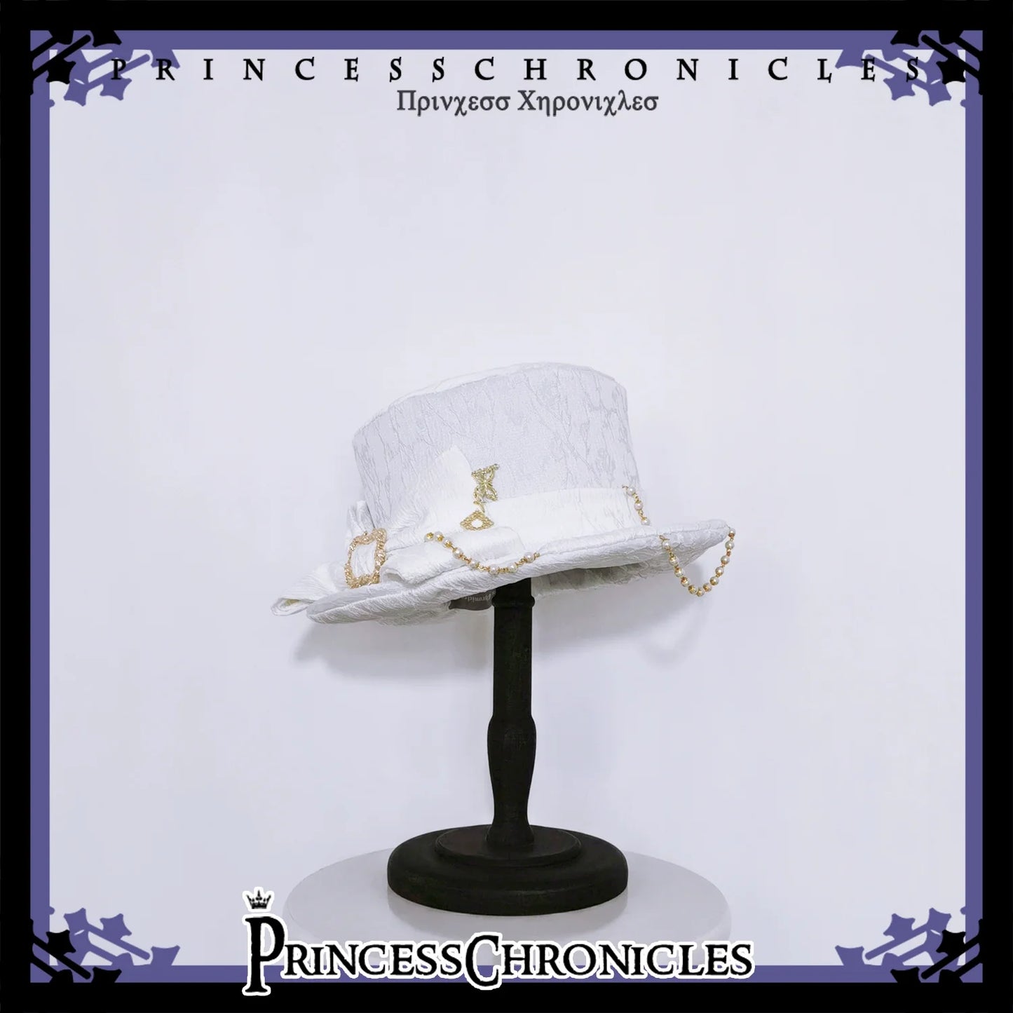 Princess Chronicles - Doll - Elegant Ouji Lolita White Hat