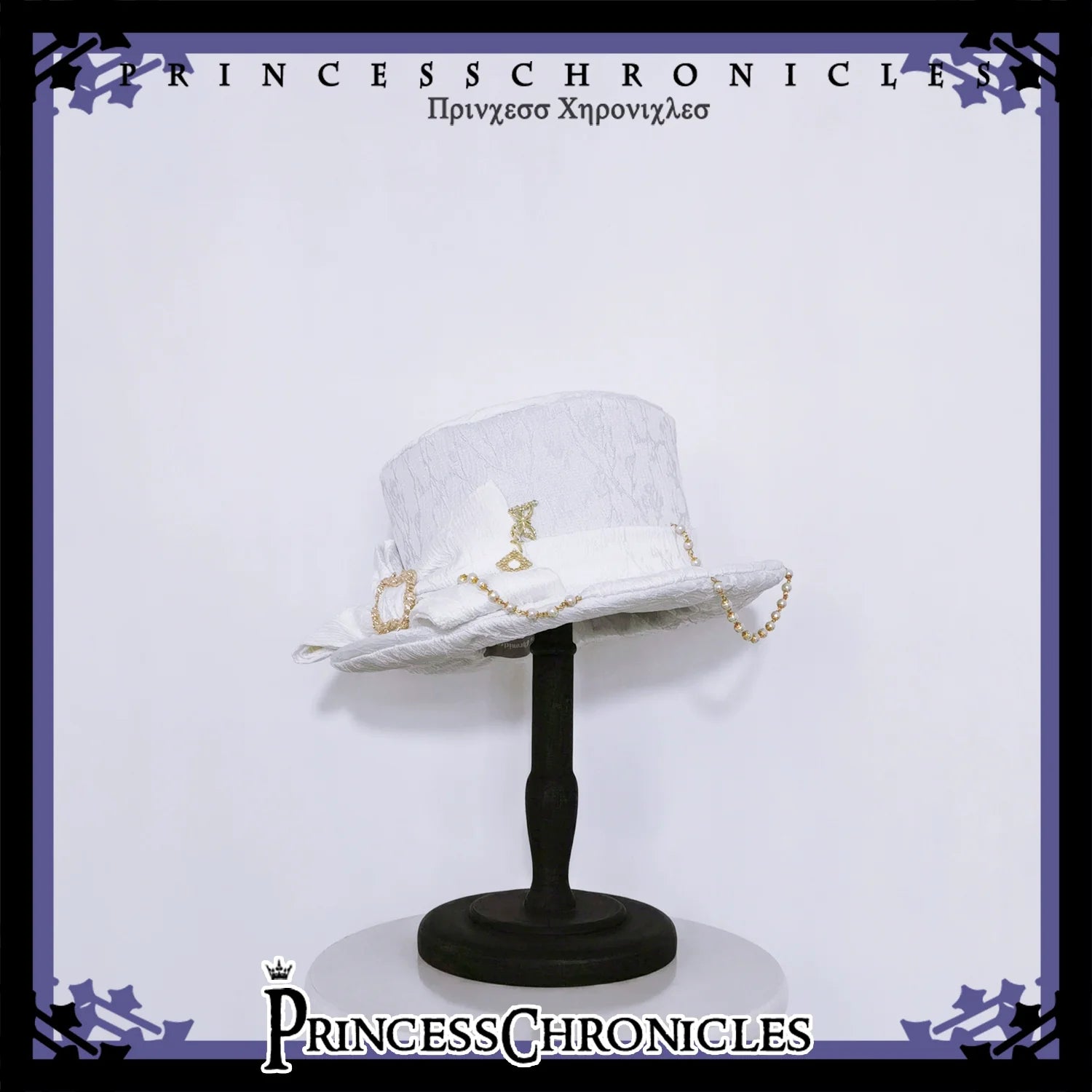 Princess Chronicles - Doll - Elegant Ouji Lolita White Hat