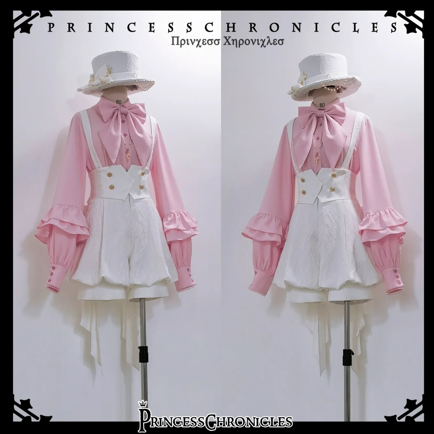 Princess Chronicles - Doll - Ouji Lolita Pink Blouse & White Shorts