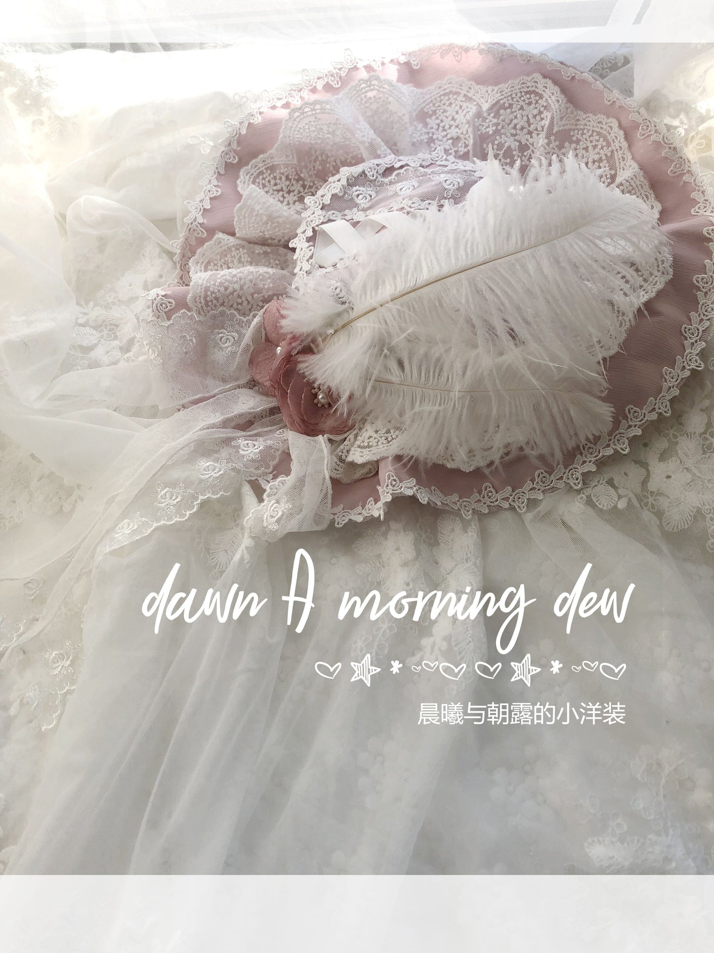 Dawn And Morning - Rozen Maiden Accessories Lolita BNT Choker Cuffs