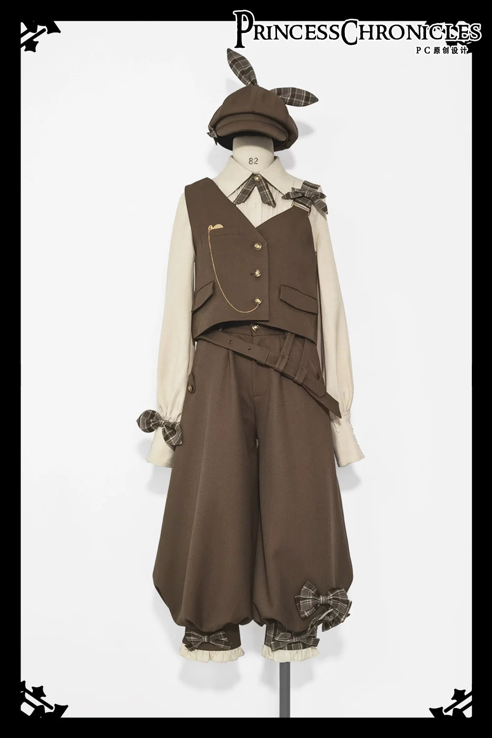 Princess Chronicles - Secret Morning Post - Coffee Retro Ouji Fshion Vest Set