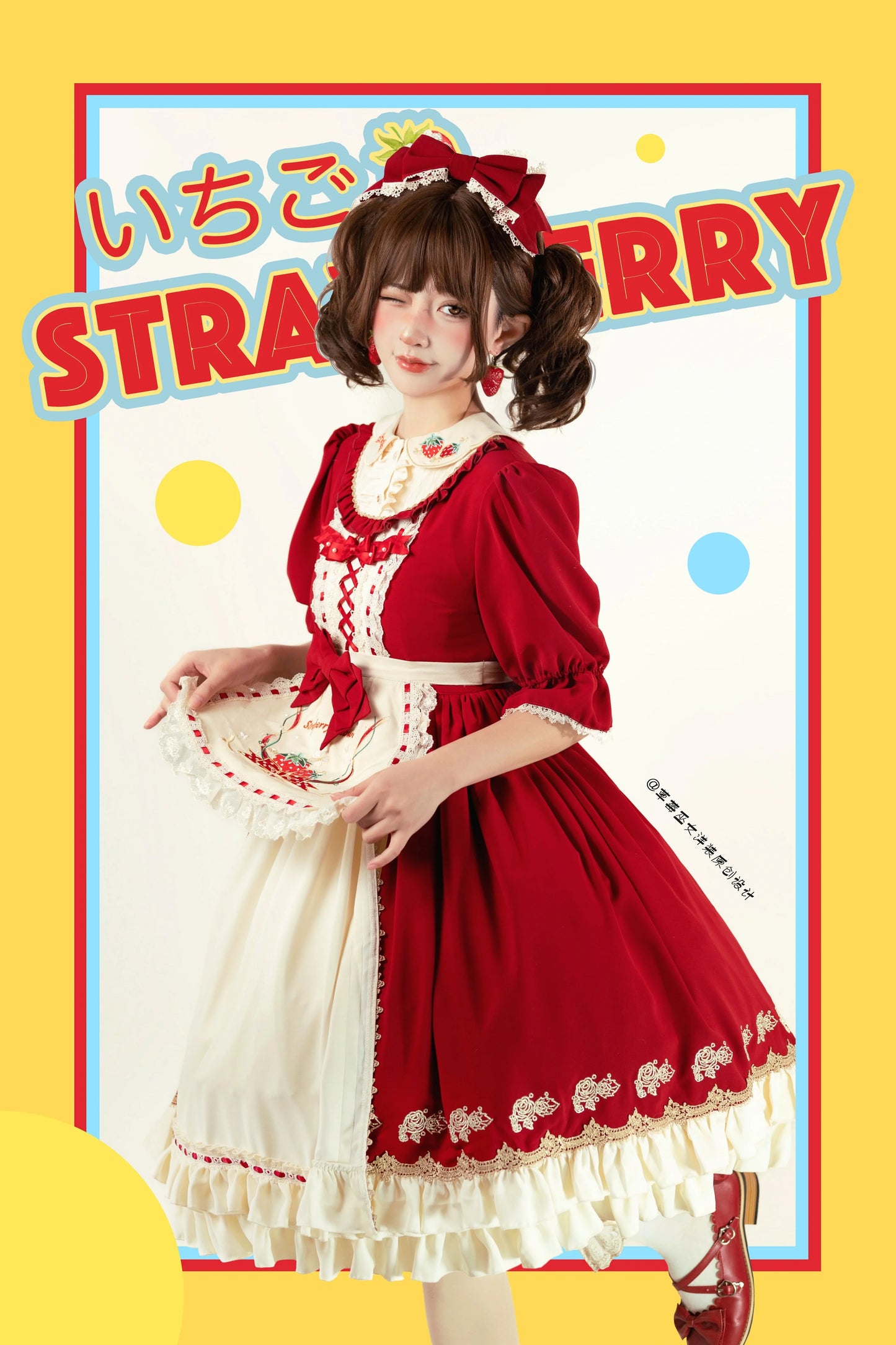 Strawberry Witch - Tochigi Girl - Sweet Lolita Strawberry Embroidered Dress