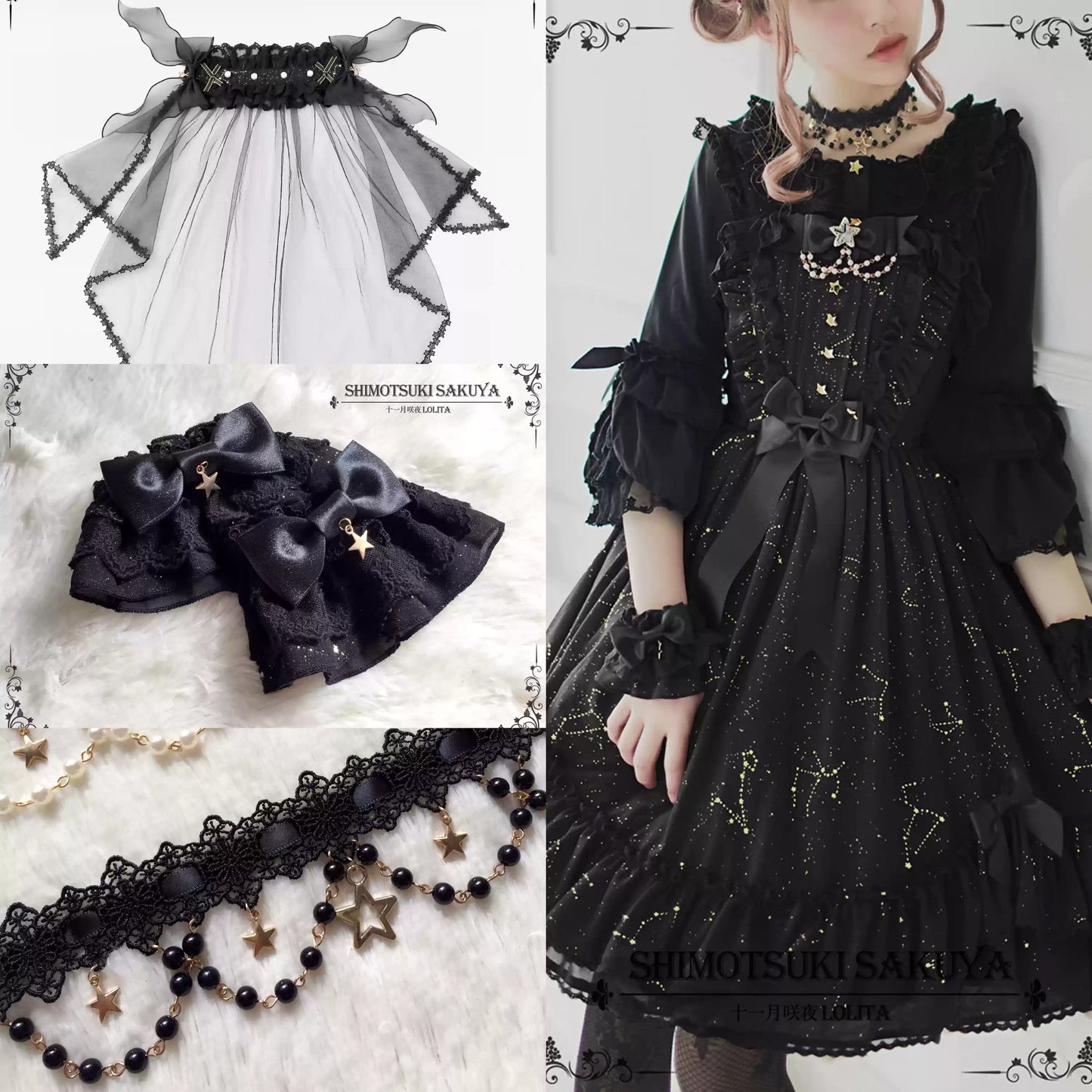 Sakuya Lolita - Whisper Of Stars - Constellation Foil Printing Elegant Lolita High Waist JSK Dress