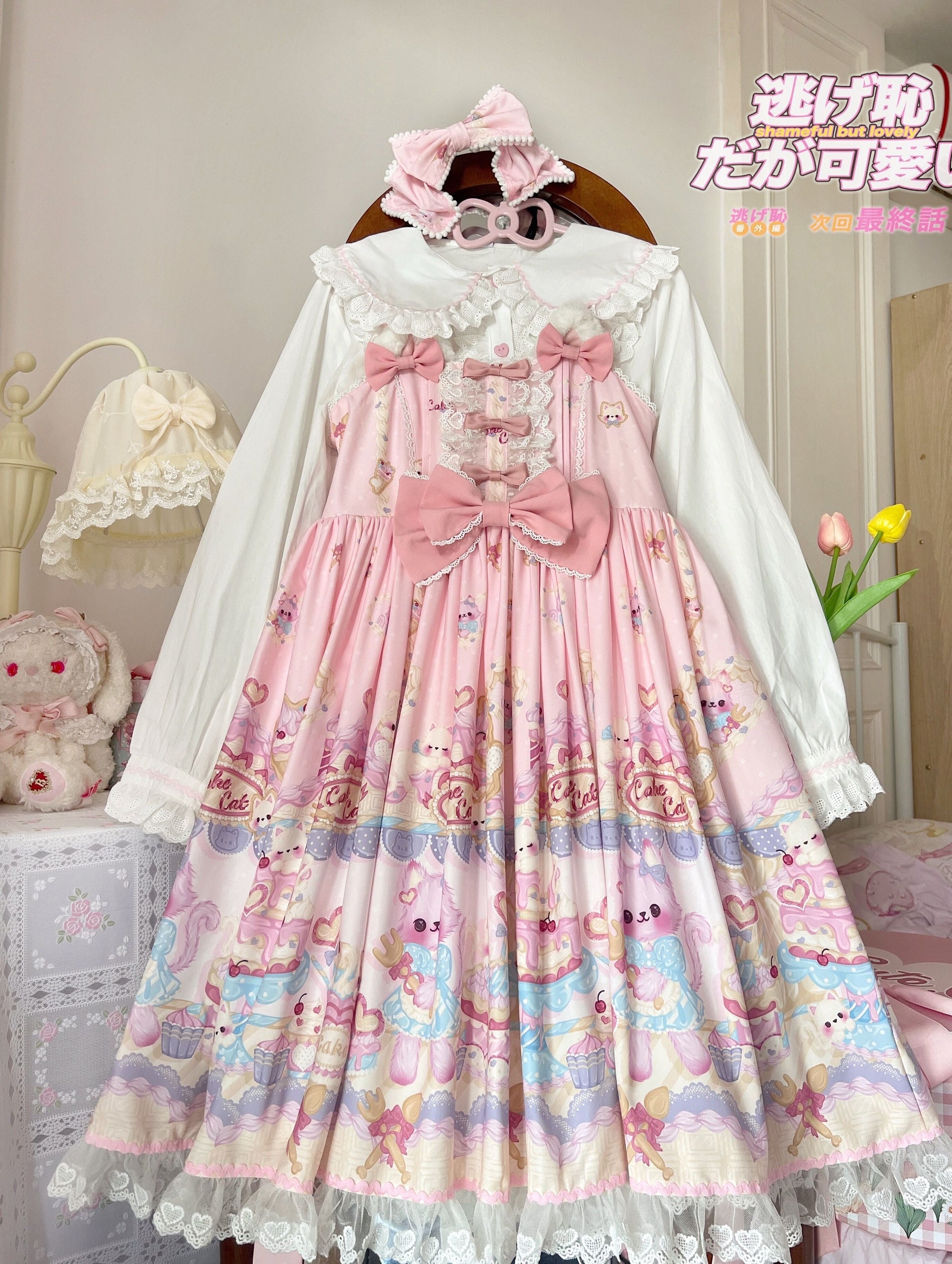 Sugar Girl - Kawaii Lolita Sweet JSK Dress, Cat Printed