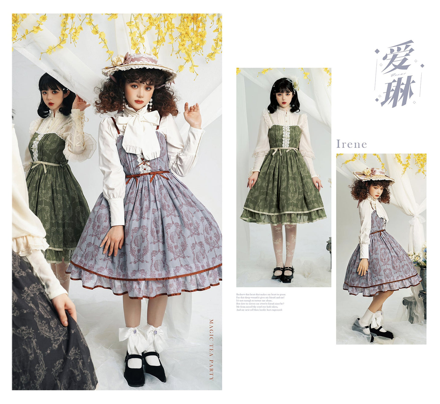 Magic Tea Party - Irene Series Lolita JSK Dailywear Dress