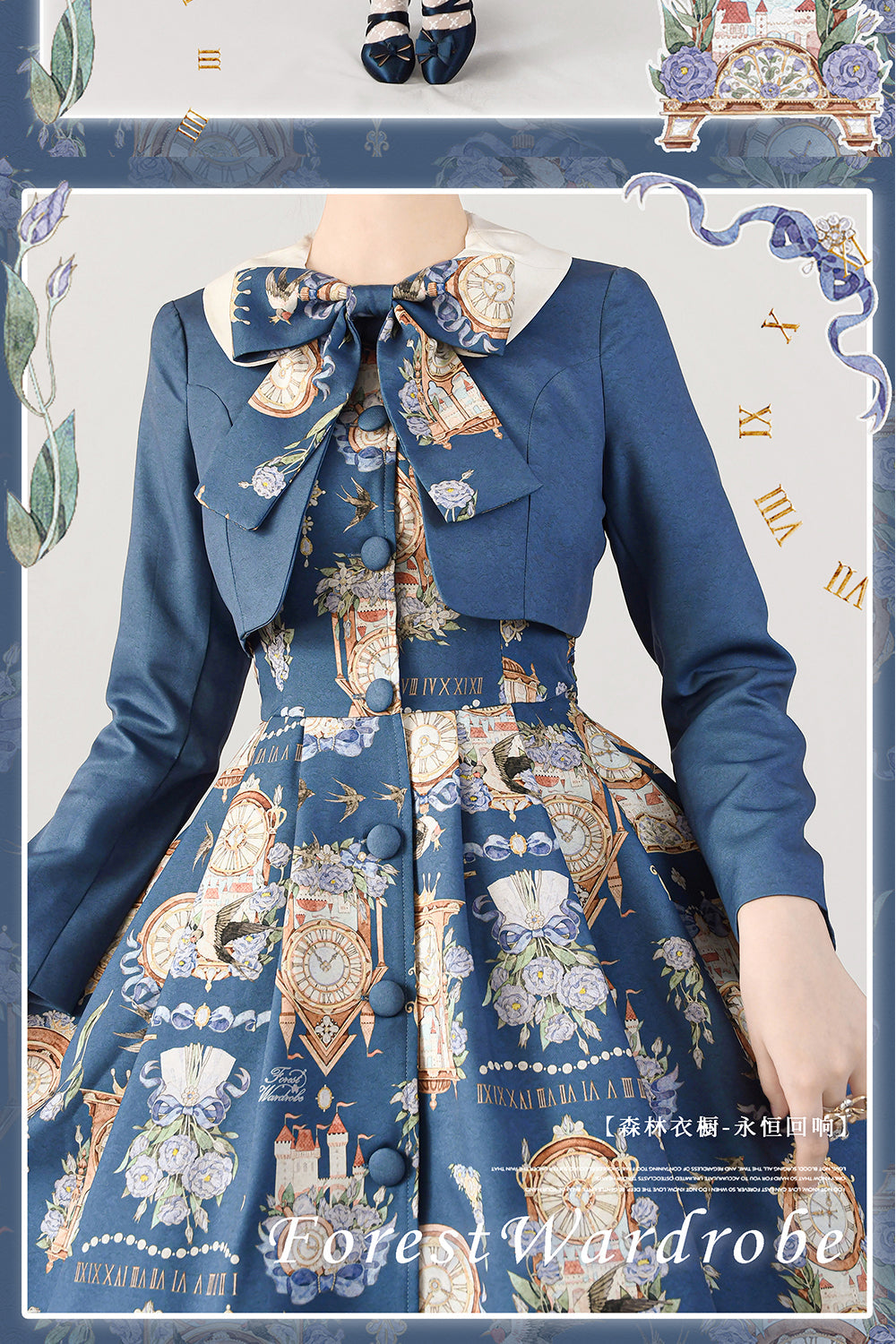 Forest Wardrobe - Classical Lolita Dress and Coat Suit