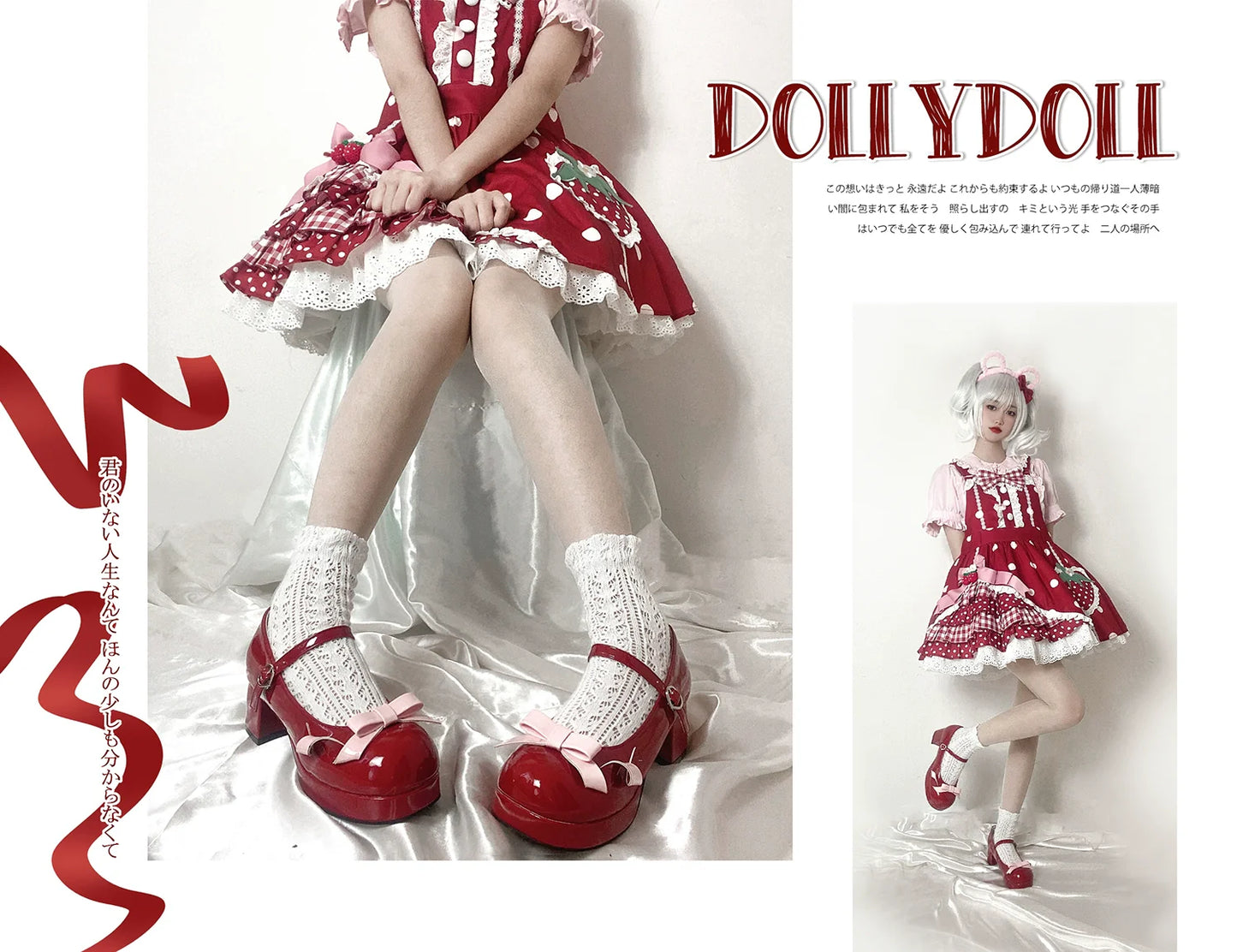 Dolly Doll - Lovers' Gift - Round Toe Middle Heel Mary Jane Lolita Shoes