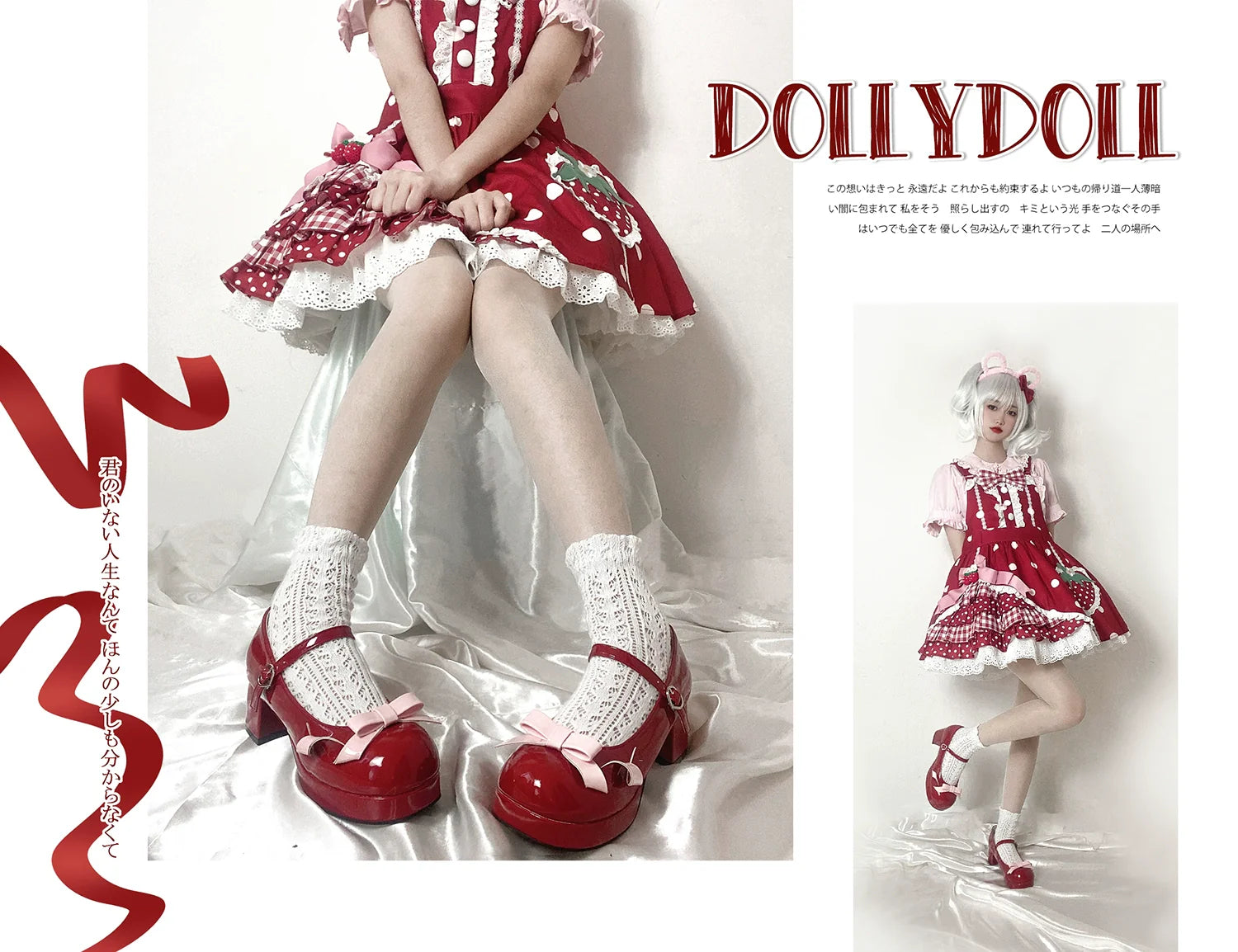 Dolly Doll - Lovers' Gift - Round Toe Middle Heel Mary Jane Lolita Shoes