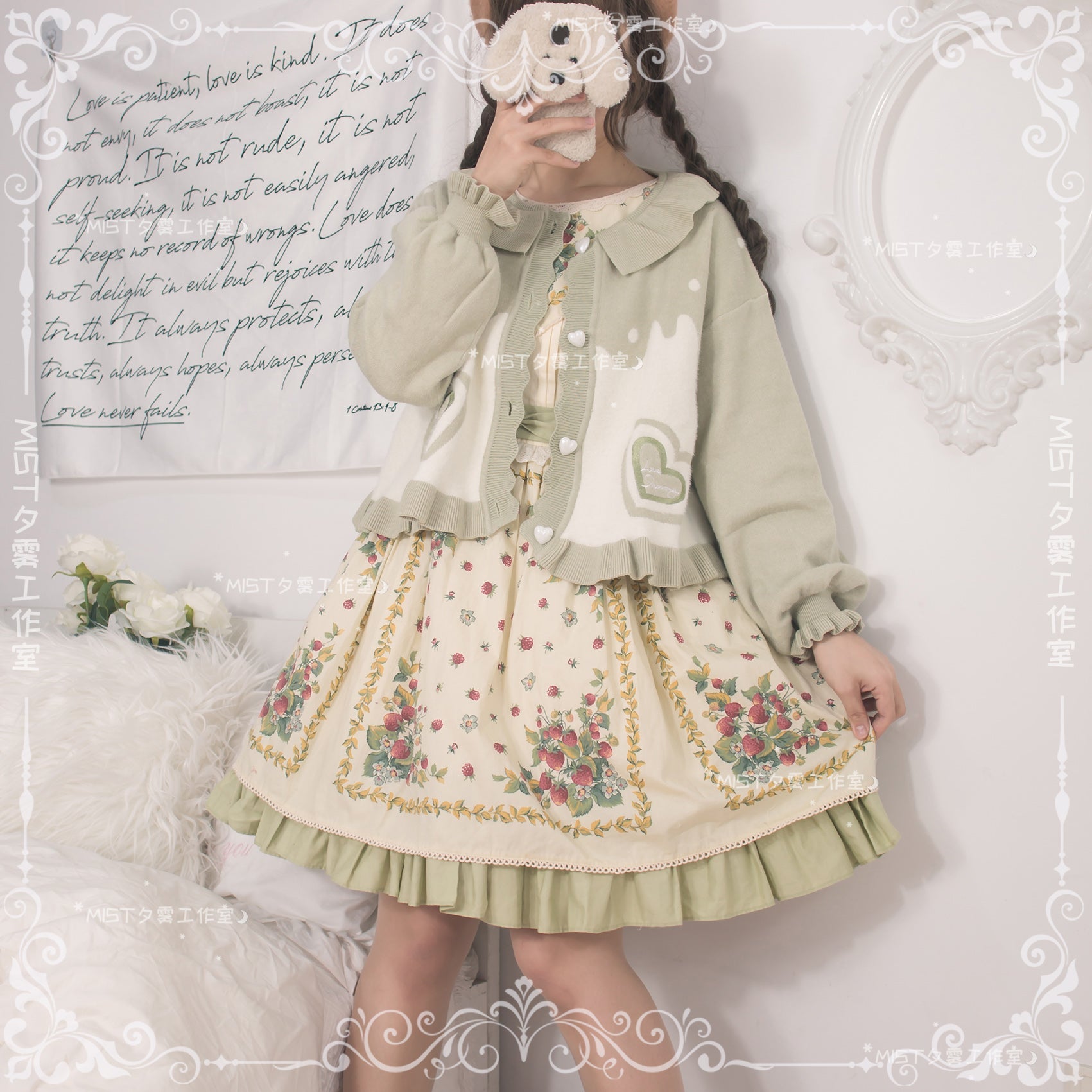 MIST - Beating Heart - Sweet Lolita Thick Sweater Coat Puff Sleeve