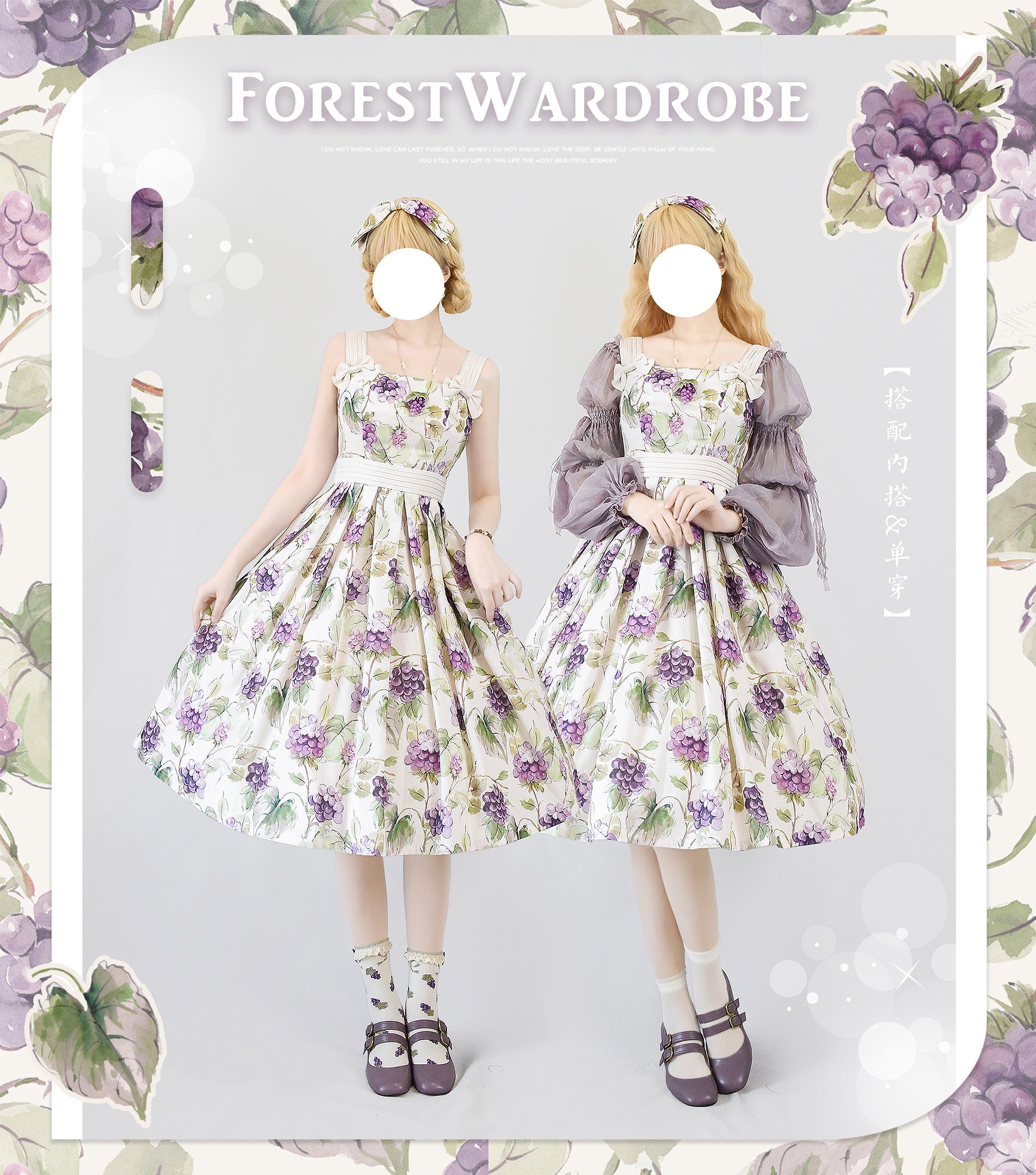 Forest Wardrobe - Forest Holiday - Elegant Lolita Foral Print JSK Dress Multicolors