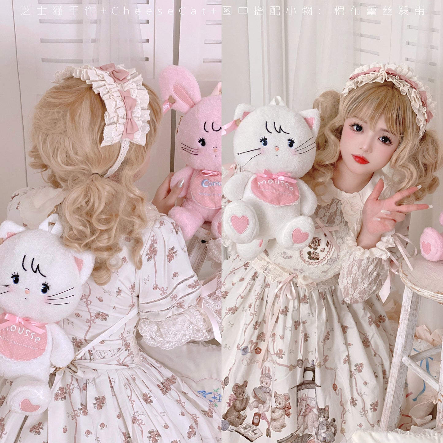 Cheese Cat - Doll Lullaby Tabby Cat Cotton Lolita Headdress