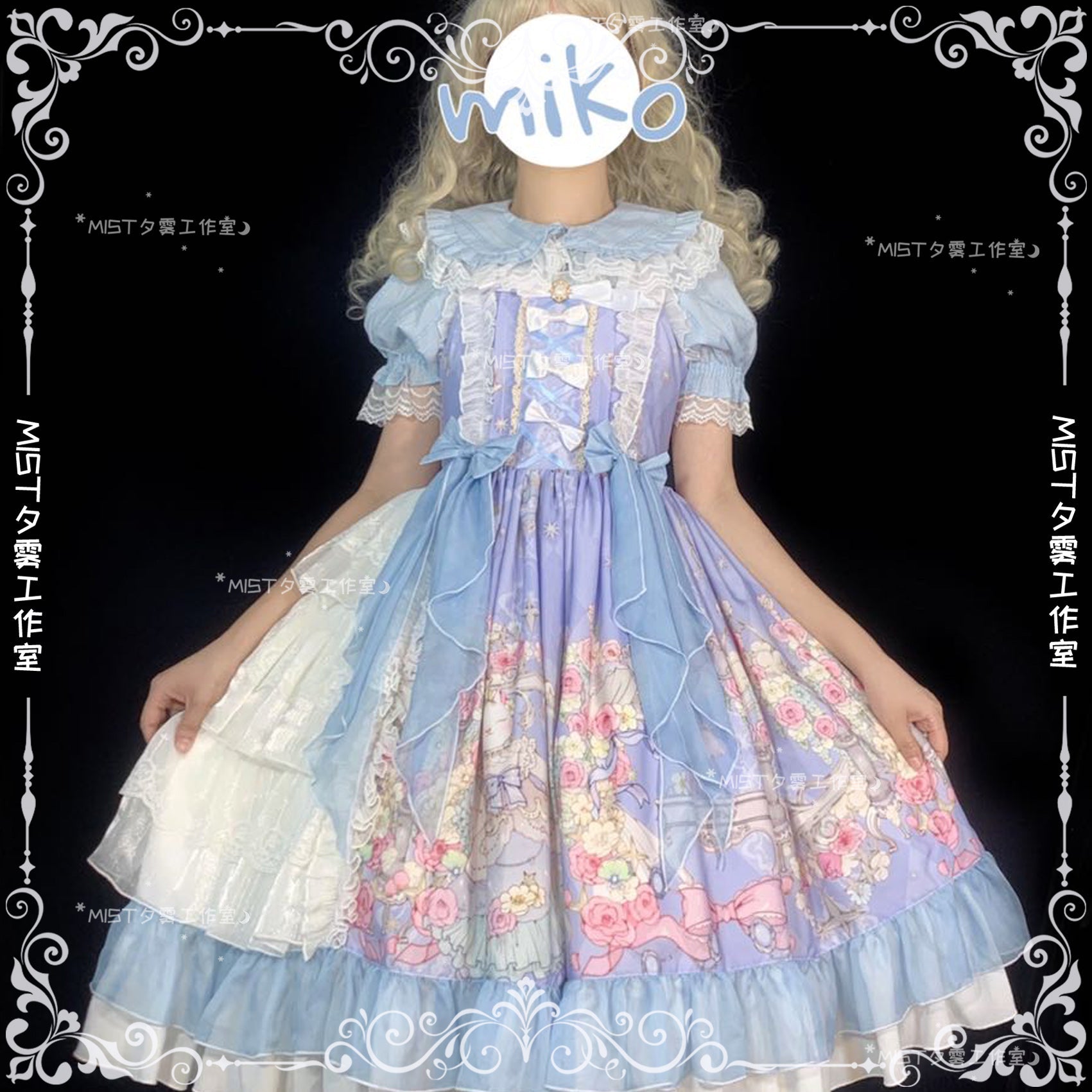 MIST - Sweet Lolita Golilla Short Sleeve Shirt