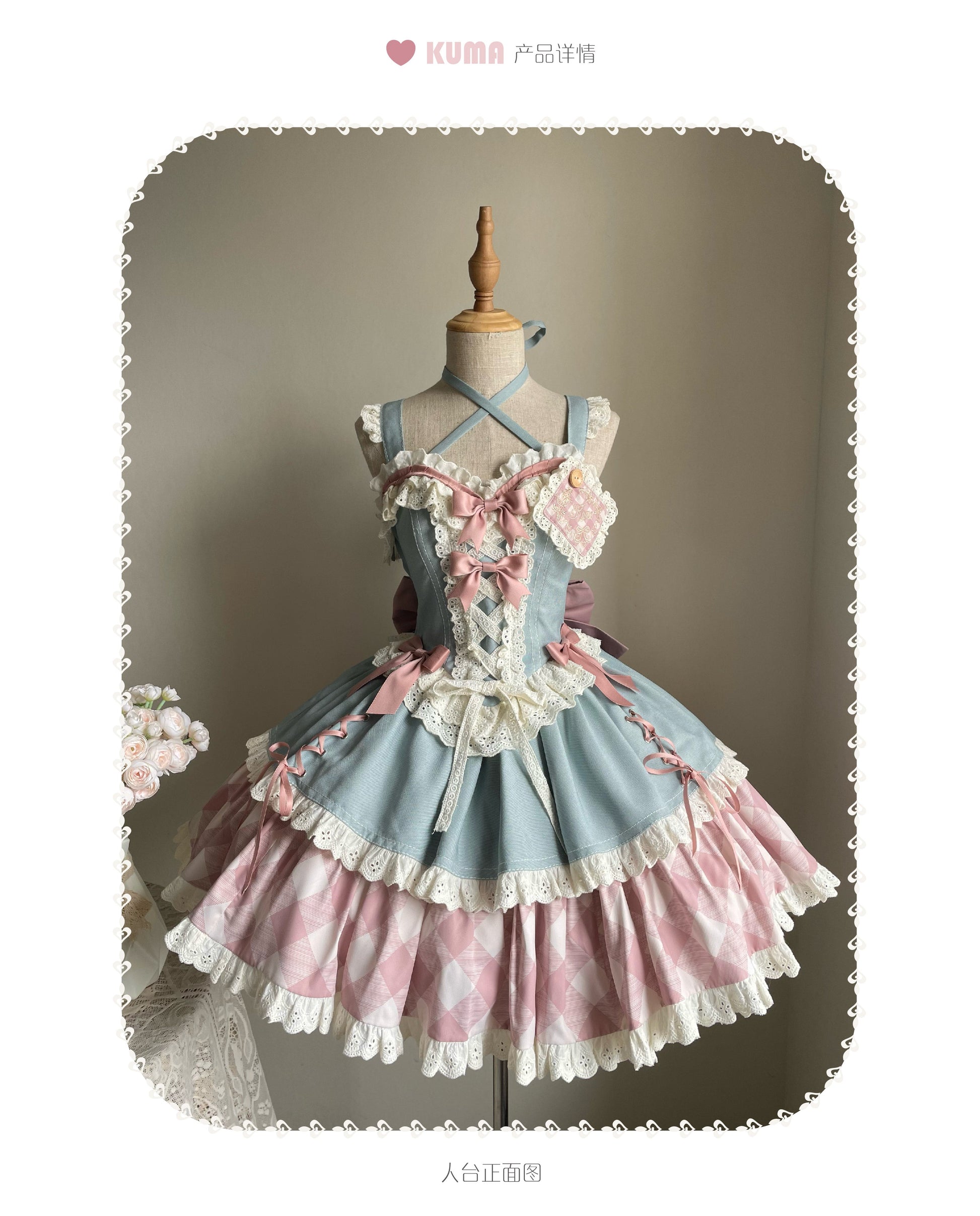 Kuma - Sweet Cowboy - Sweet Lolita Pastel Colors Denim Skirt Set